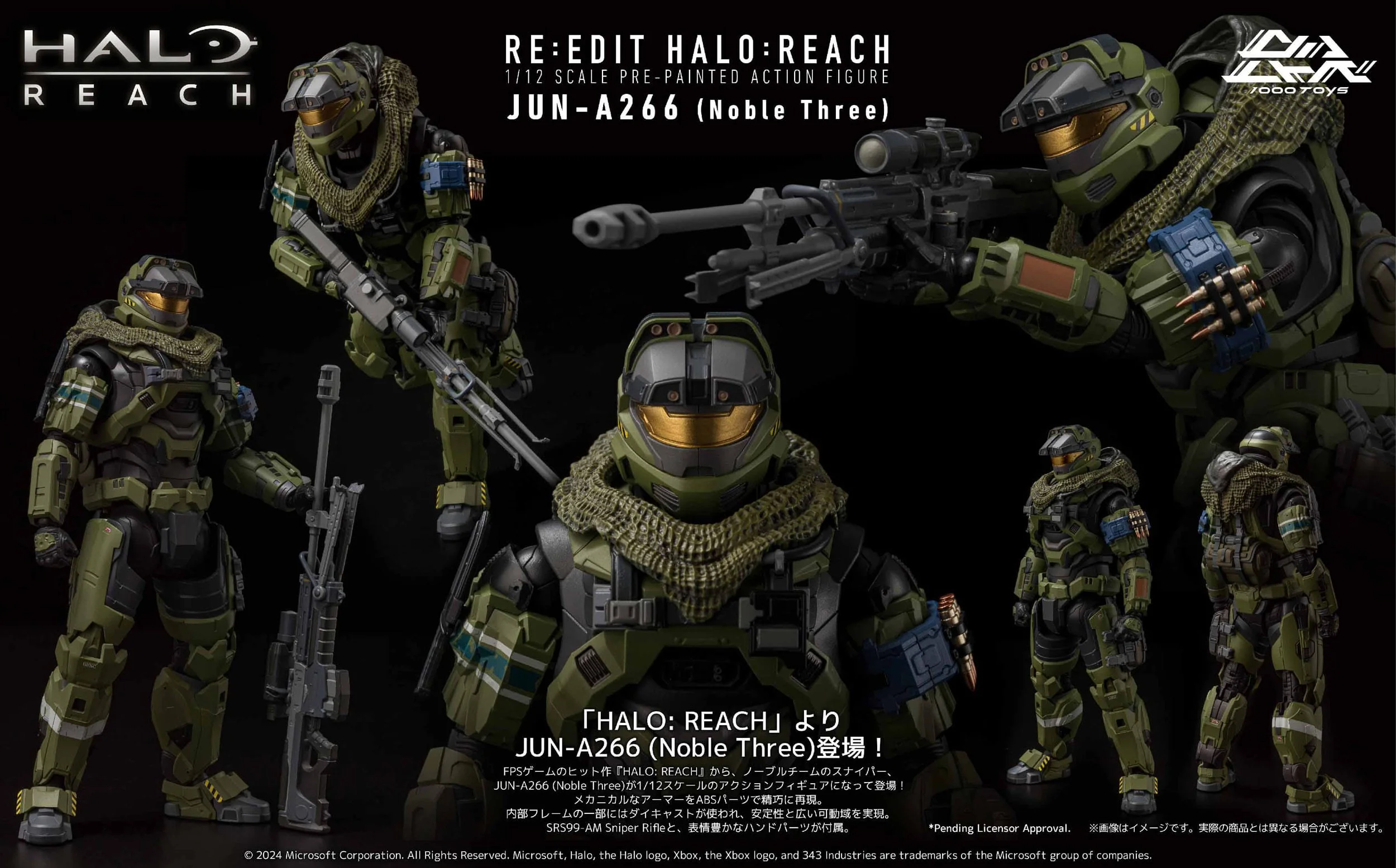 Jun-A266 (Noble Three) - Image 11