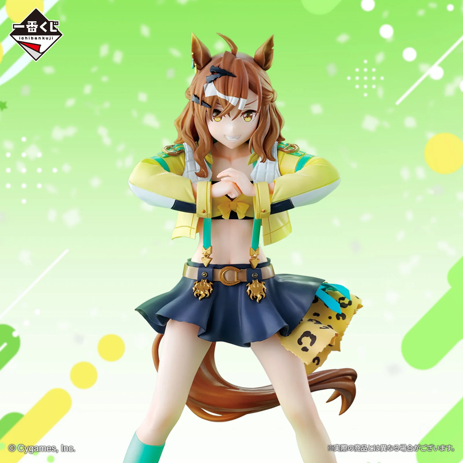 Jungle Pocket Ichibansho Bandai Spirits Banpresto - Image 4