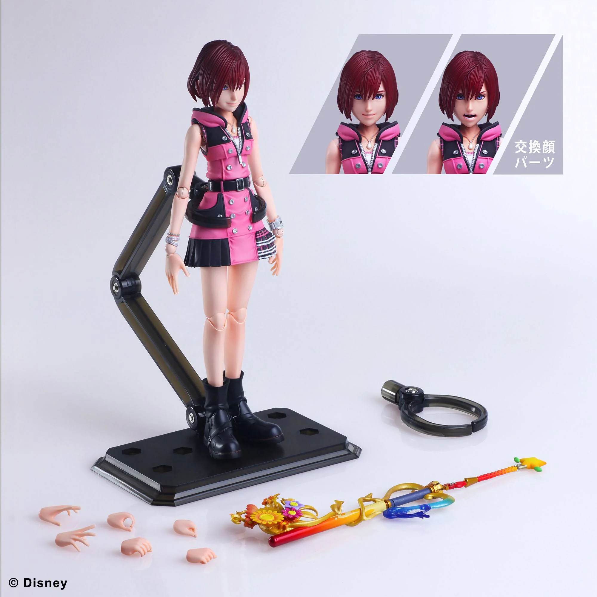 Kairi - Play Arts Kai / Kingdom Hearts III - Image 15