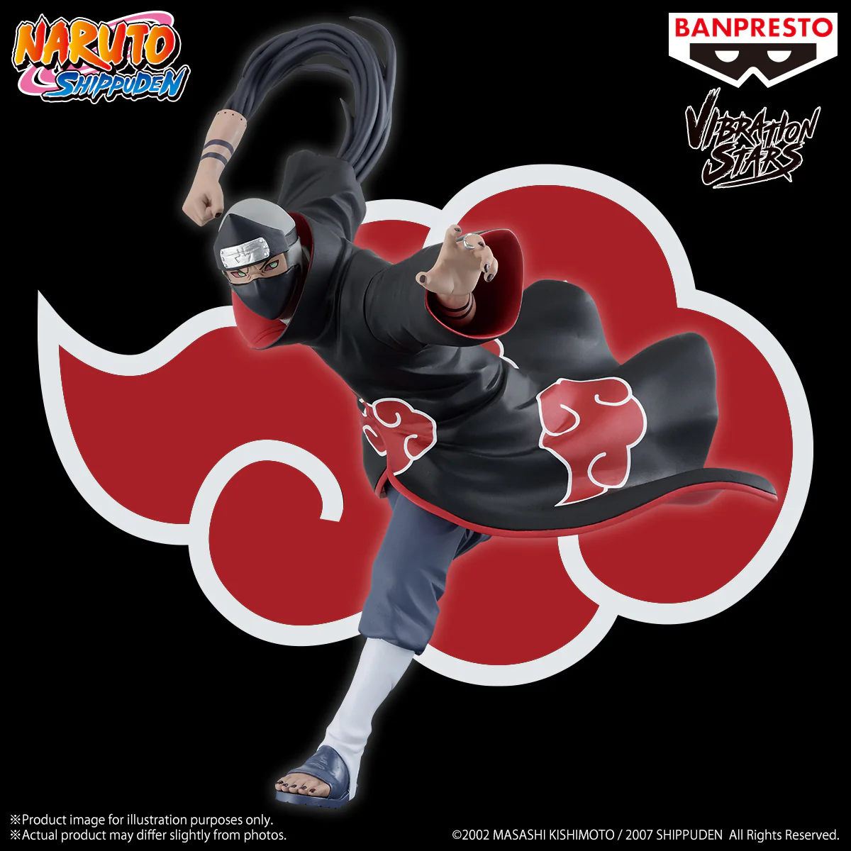 Kakuzu Vibration Stars Banpresto - Image 6