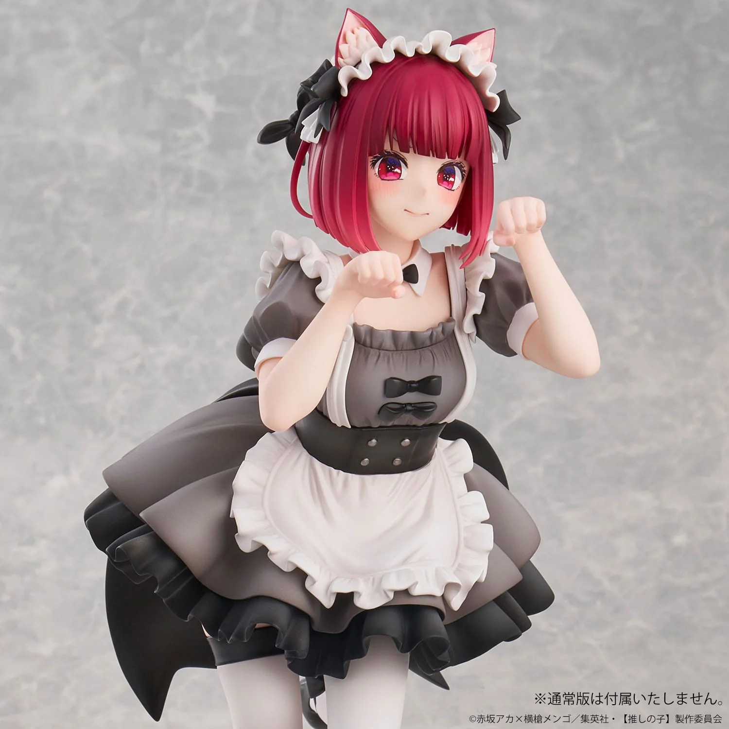 Kana Arima Cat Maid Ver. Special Edition Uion Creative - Image 17