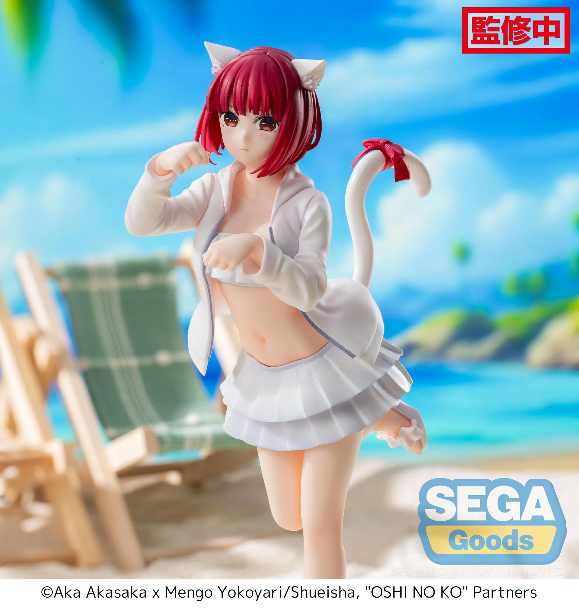 Kana Arima - Luminasta - Oshi No Ko - Sega - Image 4