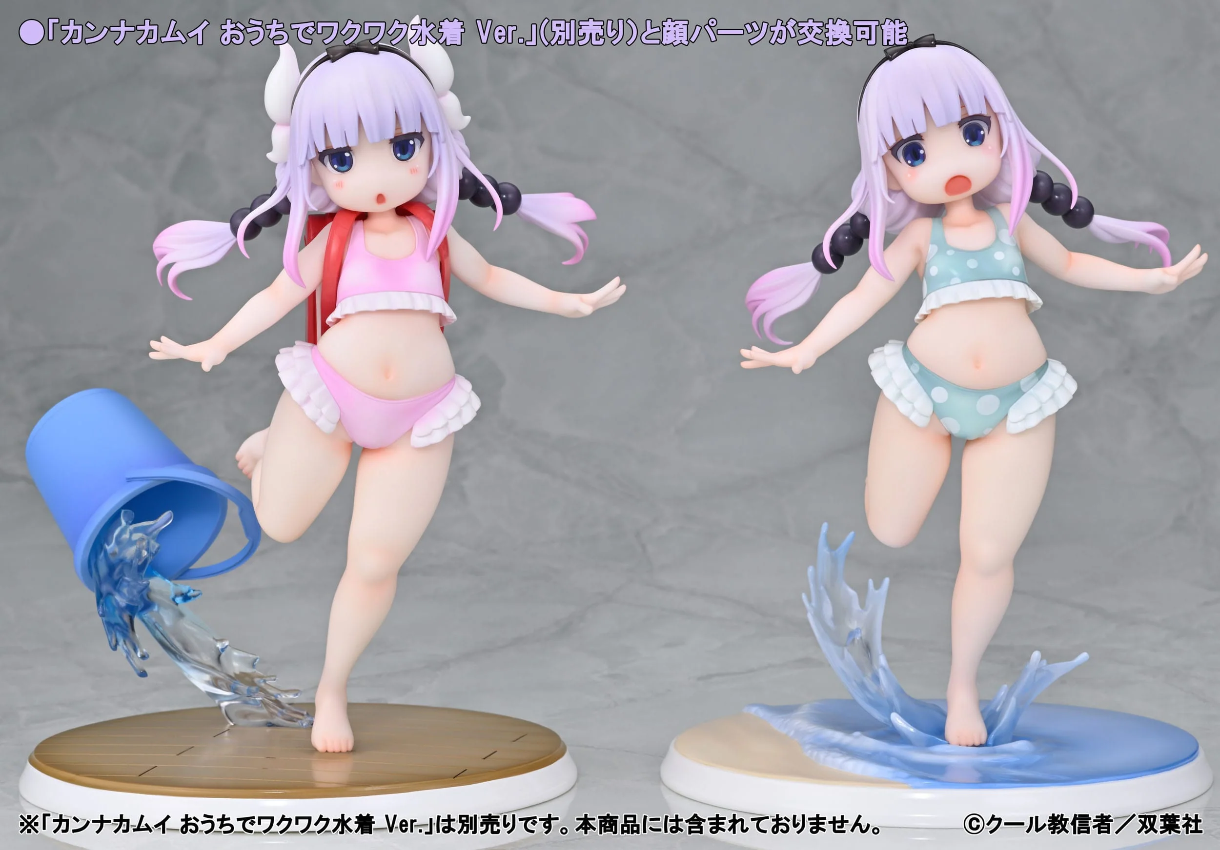 Kanna Kamui Swimsuit On the Beach Ver. Kaitendoh - Image 10