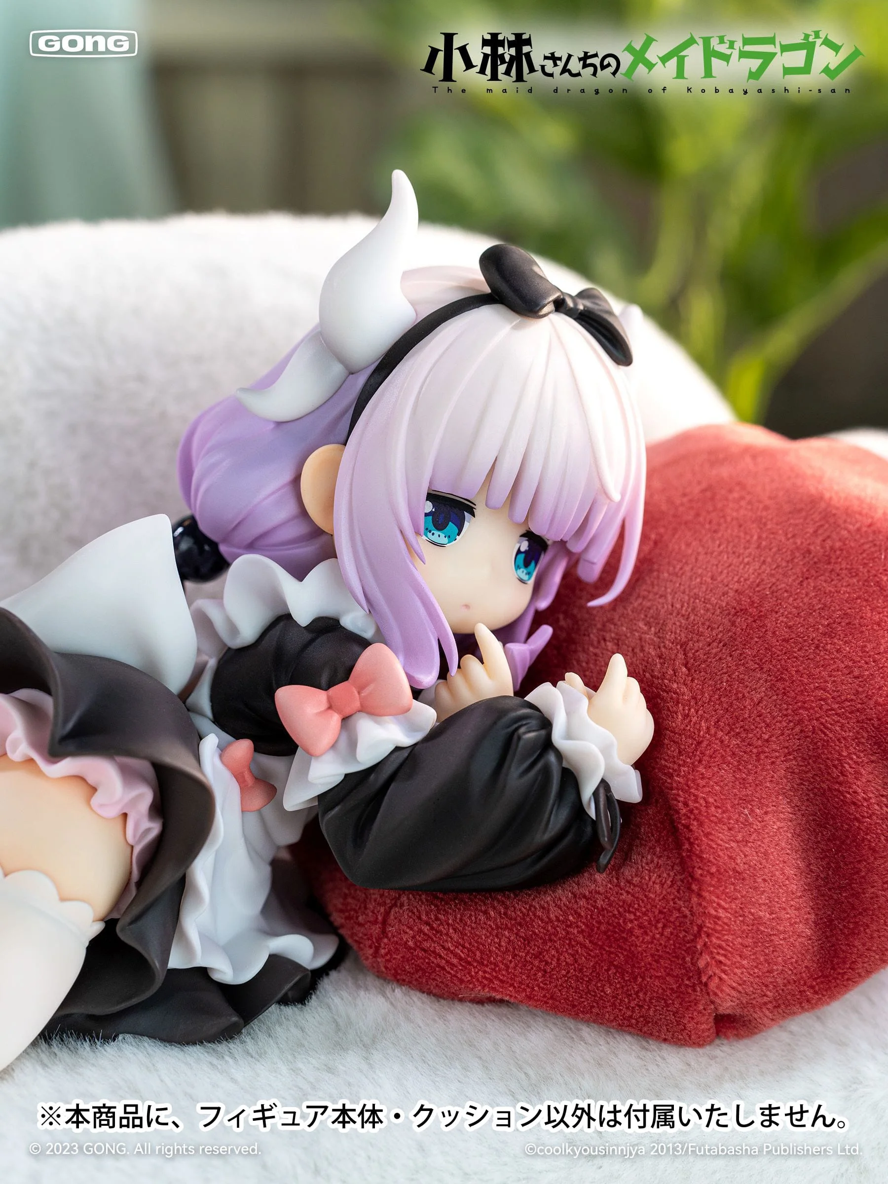 Kanna Kobayashi's Dragon Maid Figure Lite Gong - Image 6