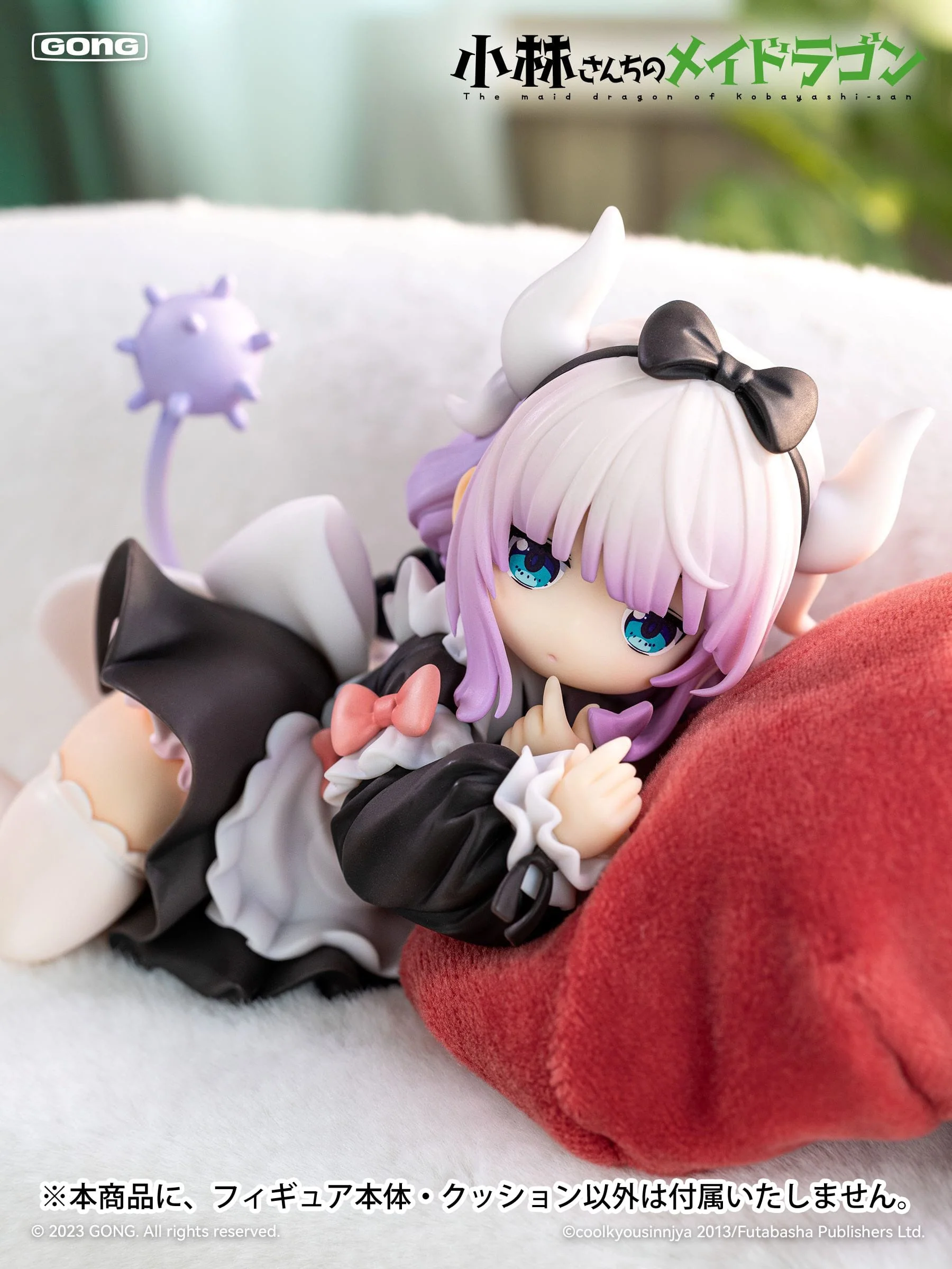 Kanna Kobayashi's Dragon Maid Figure Lite Gong - Image 7