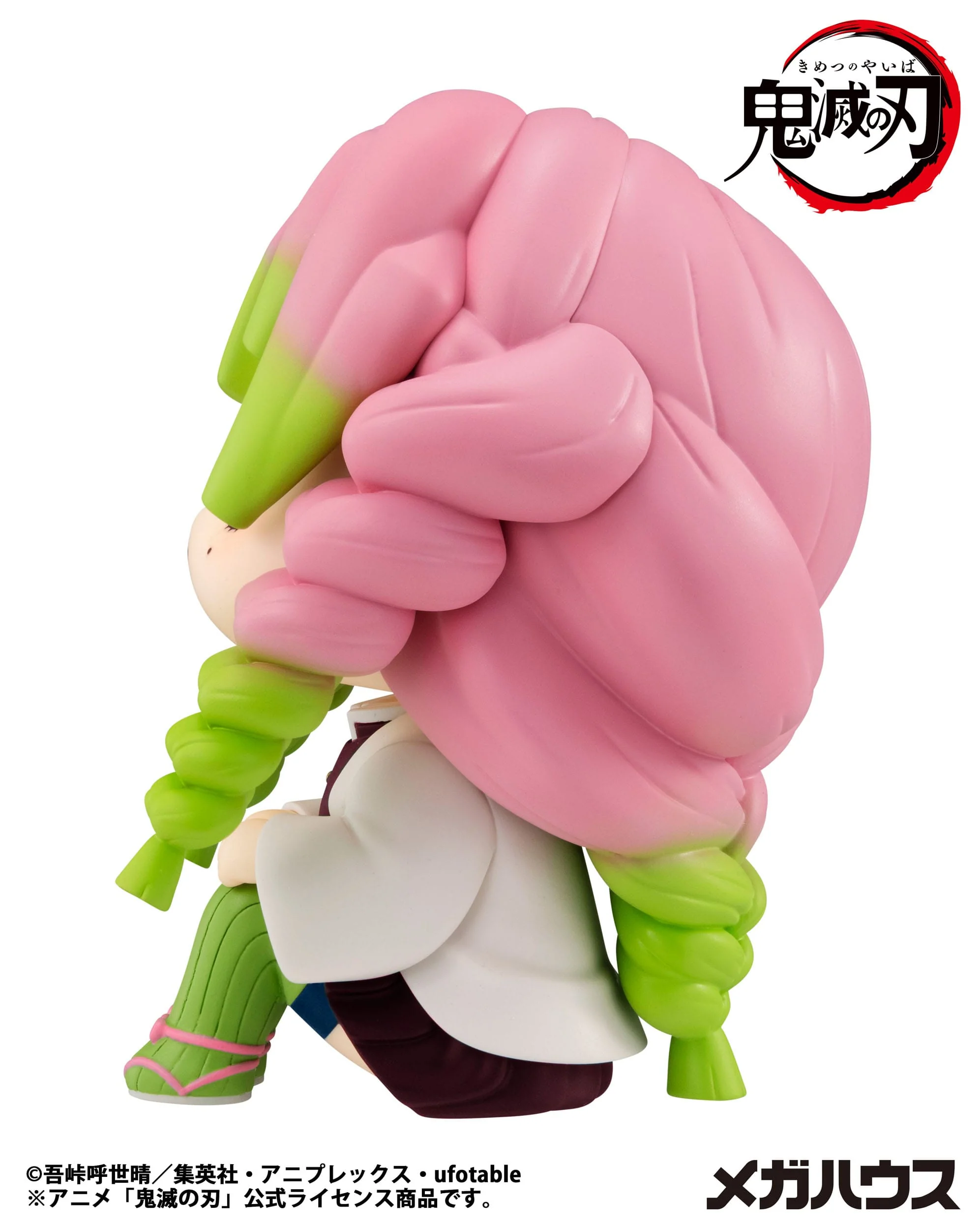 Kanroji Mitsuri Look Up MegaHouse - Image 9
