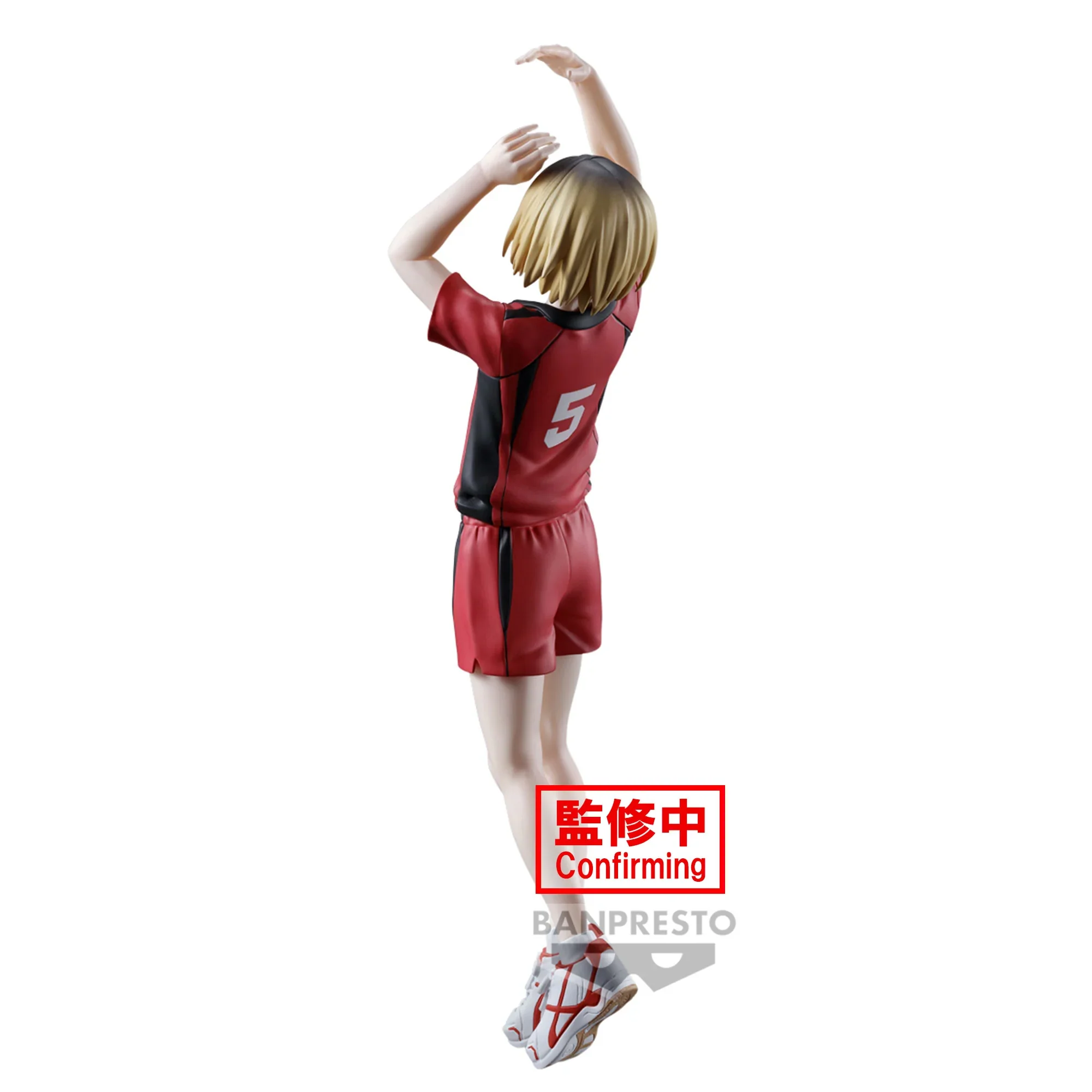 Kenma Kozume Posing Banpresto - Image 4
