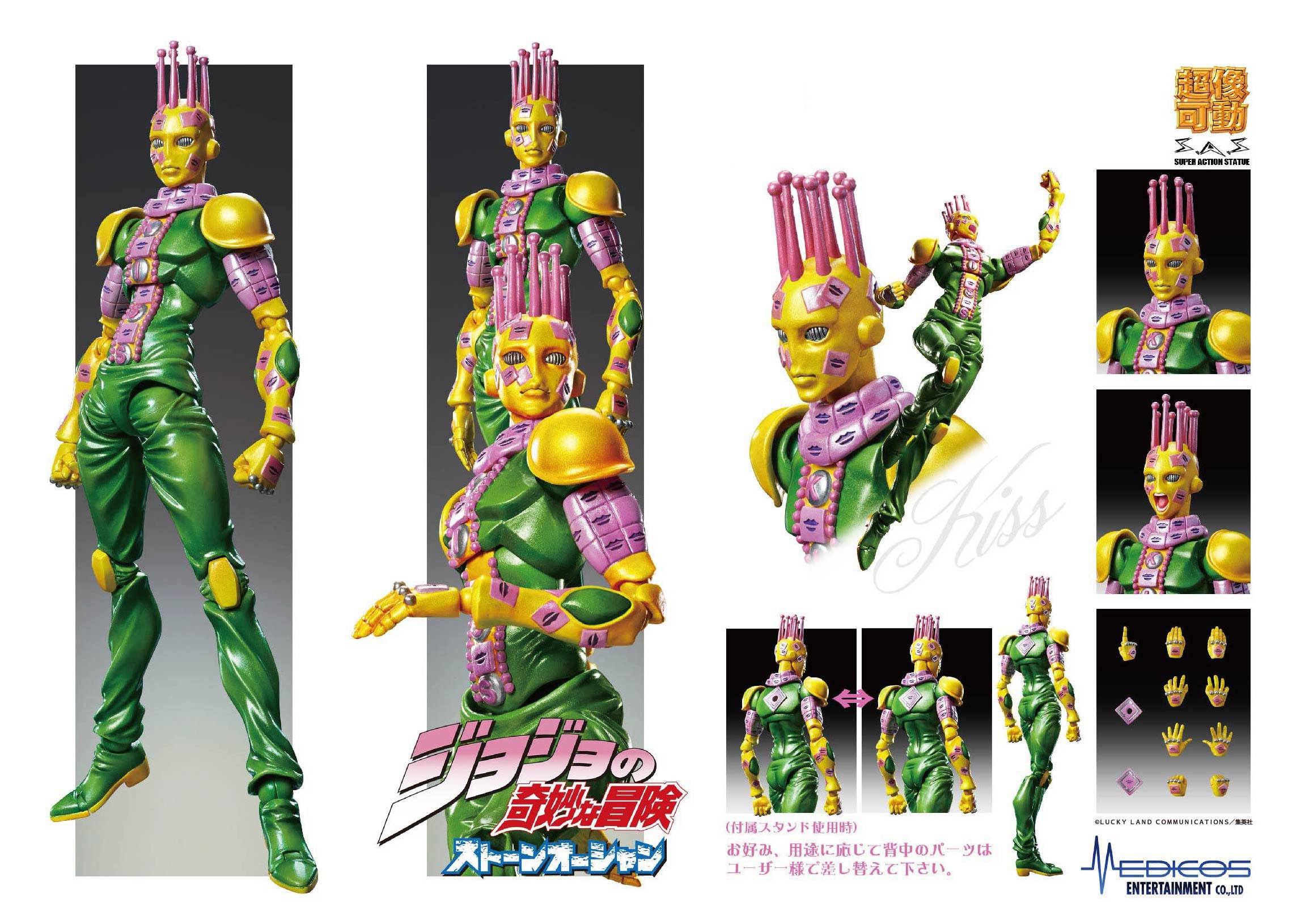 Kiss - Chozokado - SAS (#70) / JoJo's Bizarre Adventure Part3 - Image 6