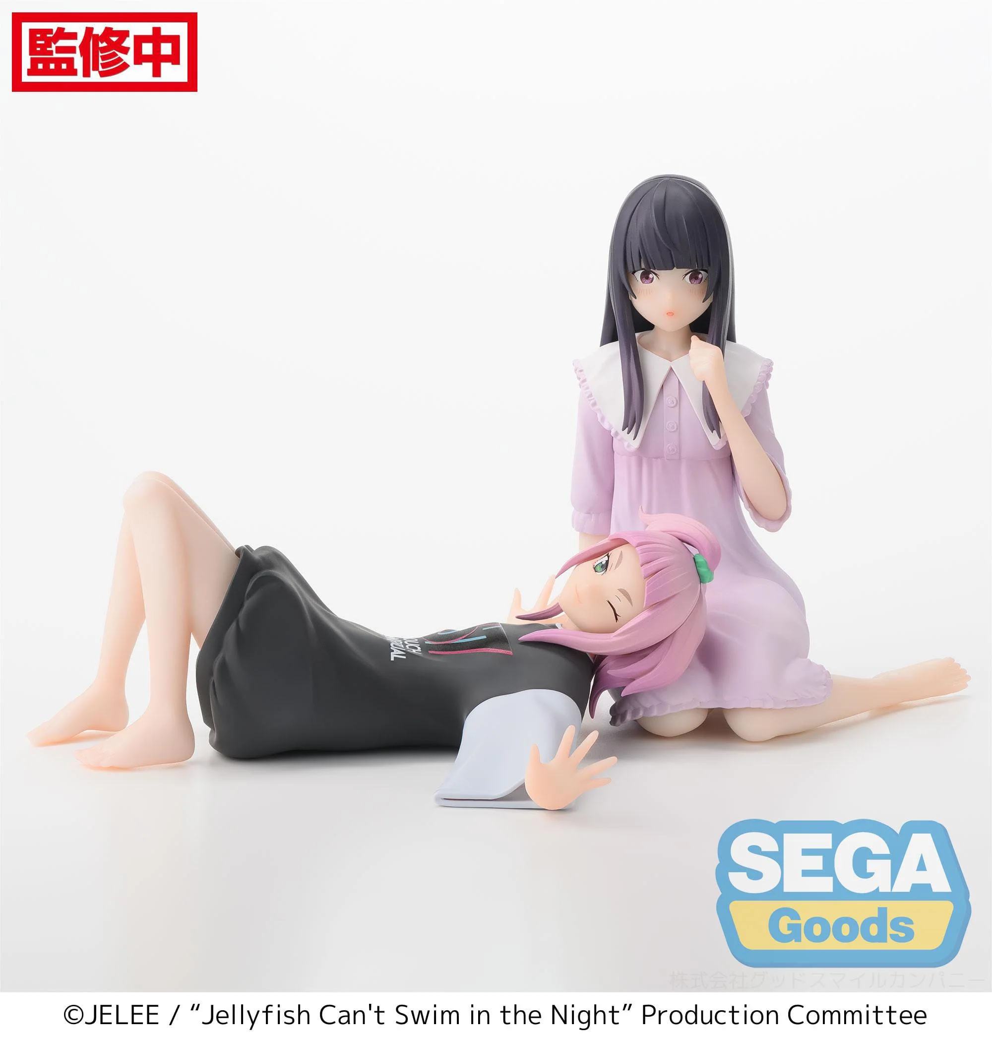 Kiui Watase PM Perching Sega - Image 5