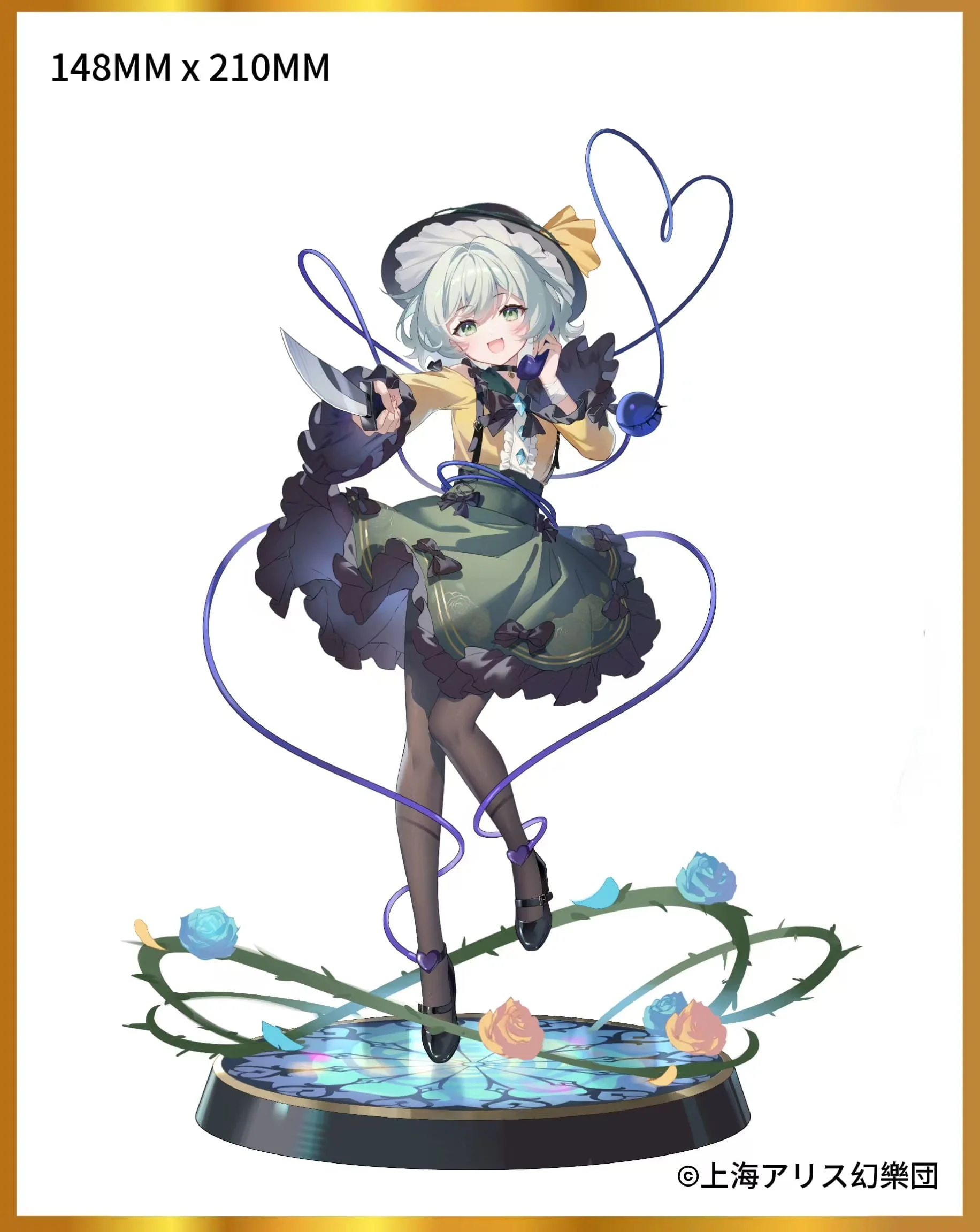 Koishi Komeiji Touhou Project Deluxe Edition Magi Arts - Image 15