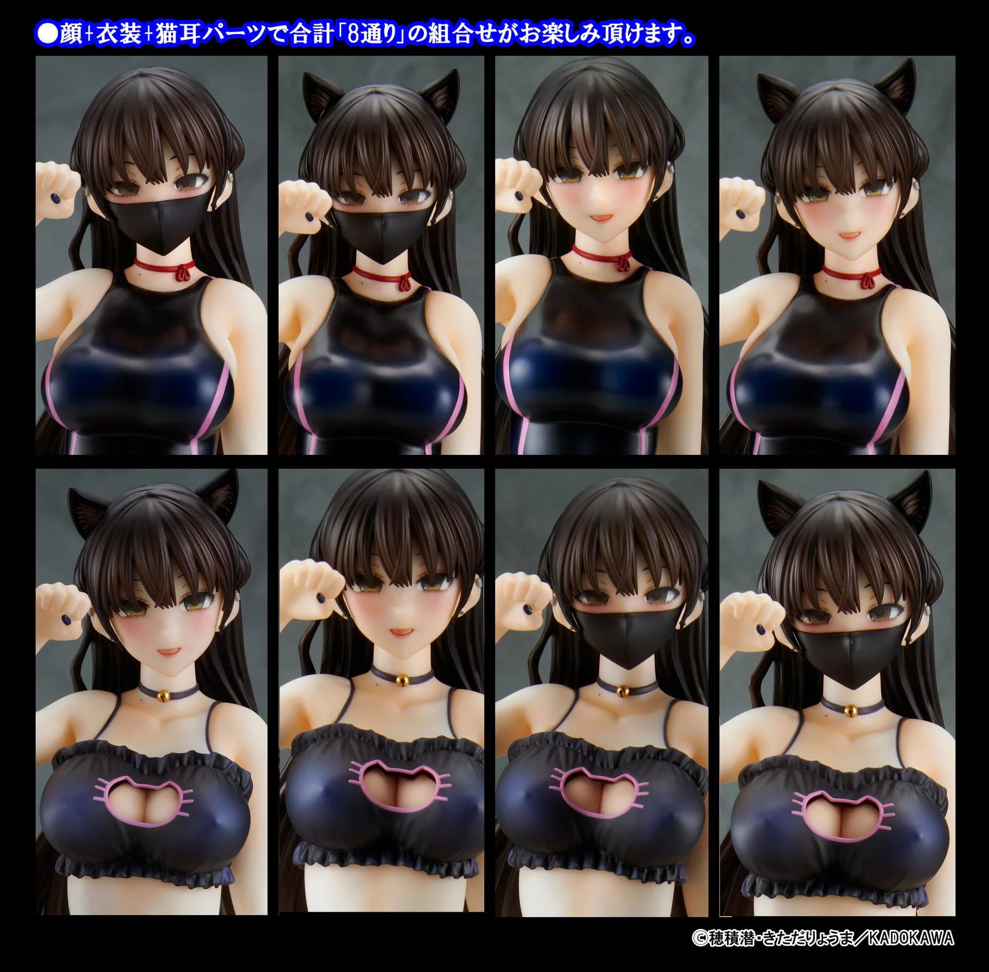 Konata Competitive Swimsuit & Cat Lingerie Costume Kaitendoh - Image 16