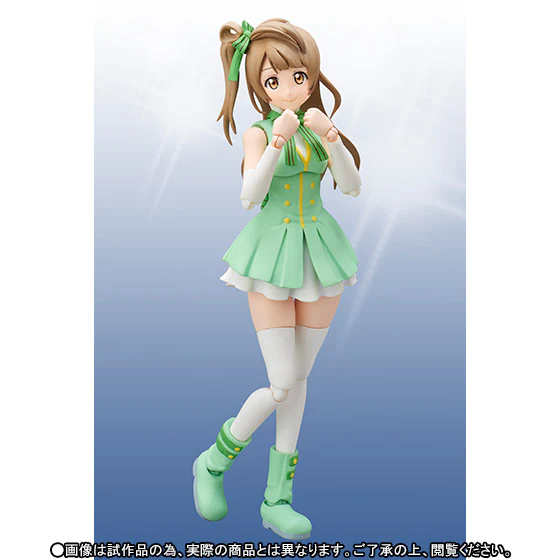 Kotori Minami S.H.Figuarts Bandai Tamashii Nations - Image 6