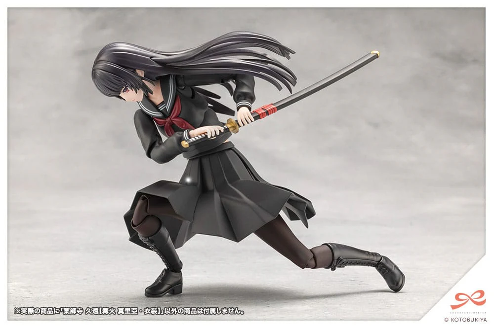 Kuon Yakushiji Maria Kagaribi Costume Ver. Kotobukiya - Image 12
