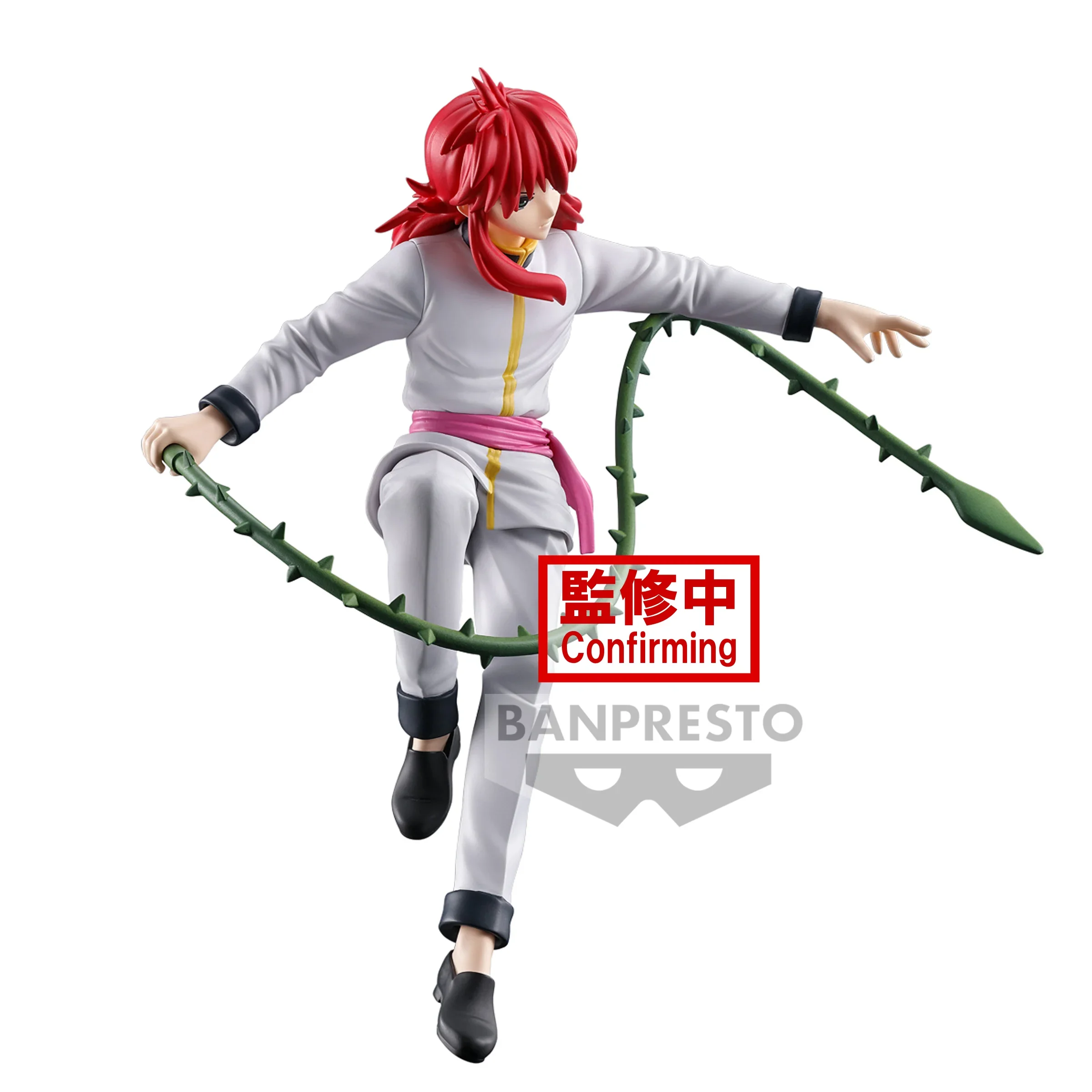 Kurama - Ankoku Bujutsukai - Banpresto - Image 5