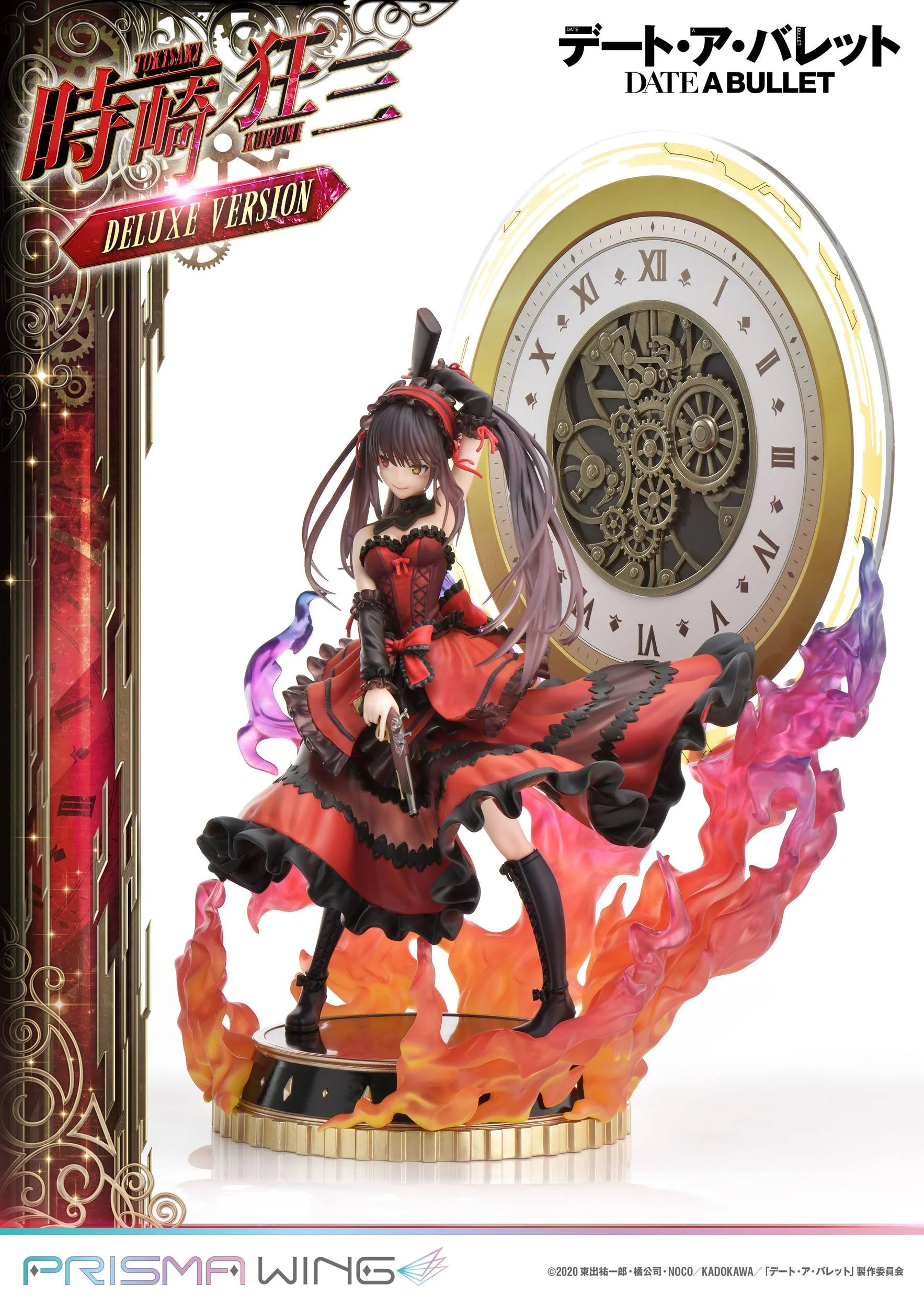 Kurumi Tokisaki Deluxe Version Prisma Wing Prime 1 Studio - Image 7