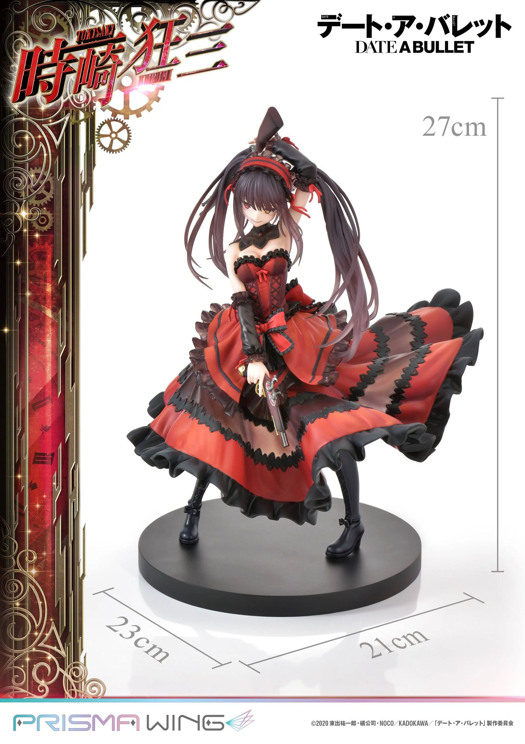 Kurumi Tokisaki Prisma Wing Series Prime 1 Studio - Image 10