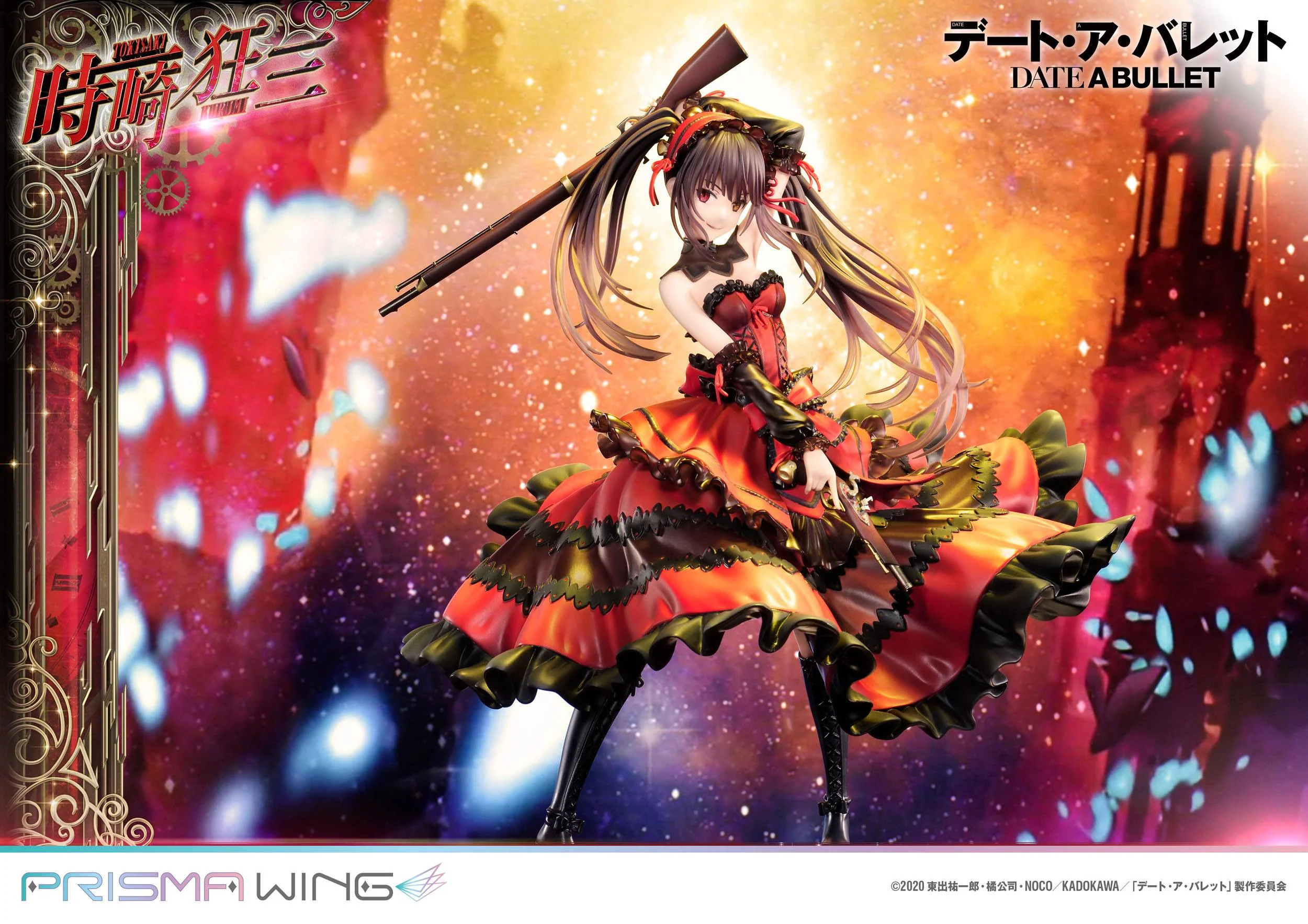 Kurumi Tokisaki Prisma Wing Series Prime 1 Studio - Image 13