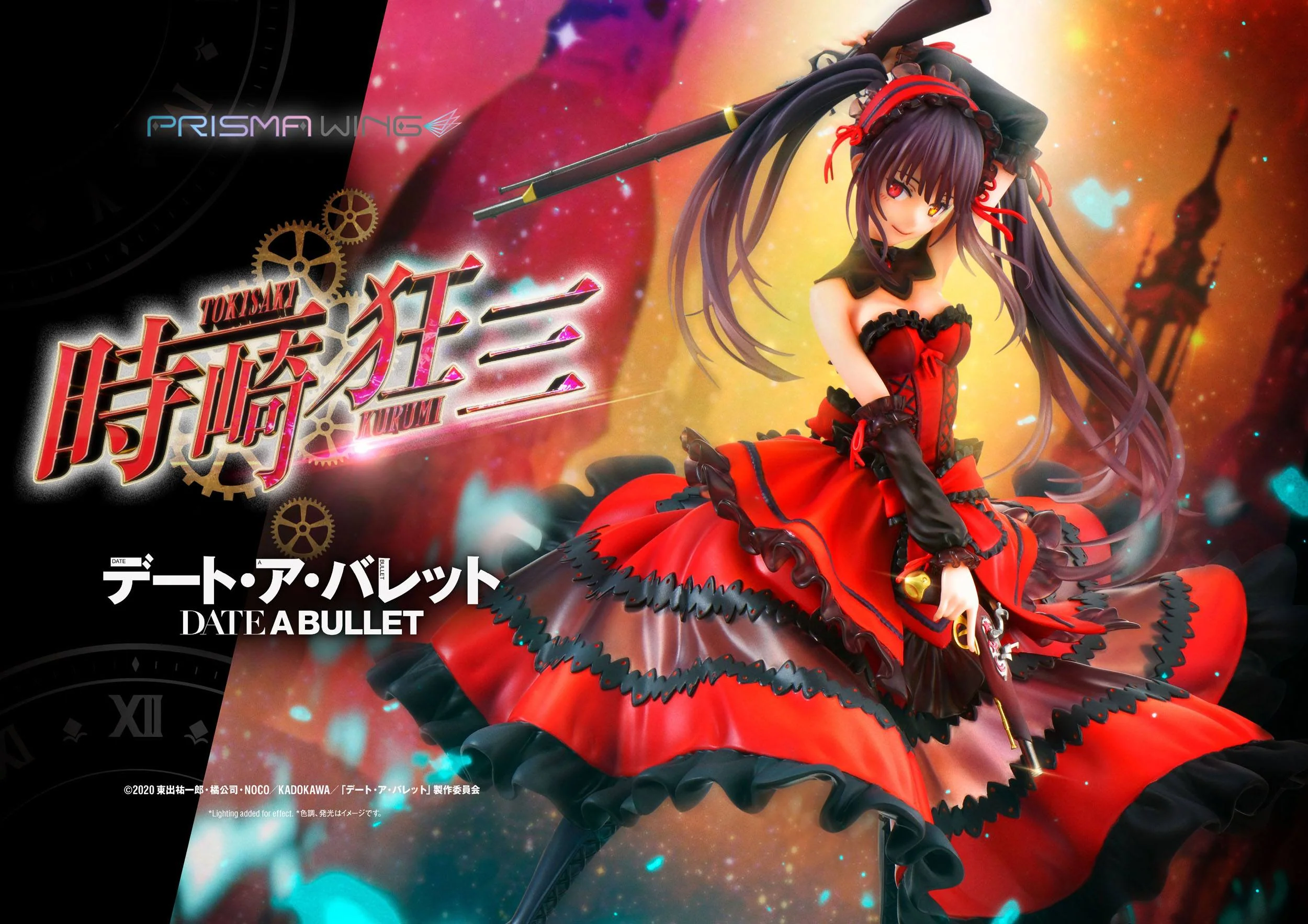 Kurumi Tokisaki Prisma Wing Series Prime 1 Studio - Image 3