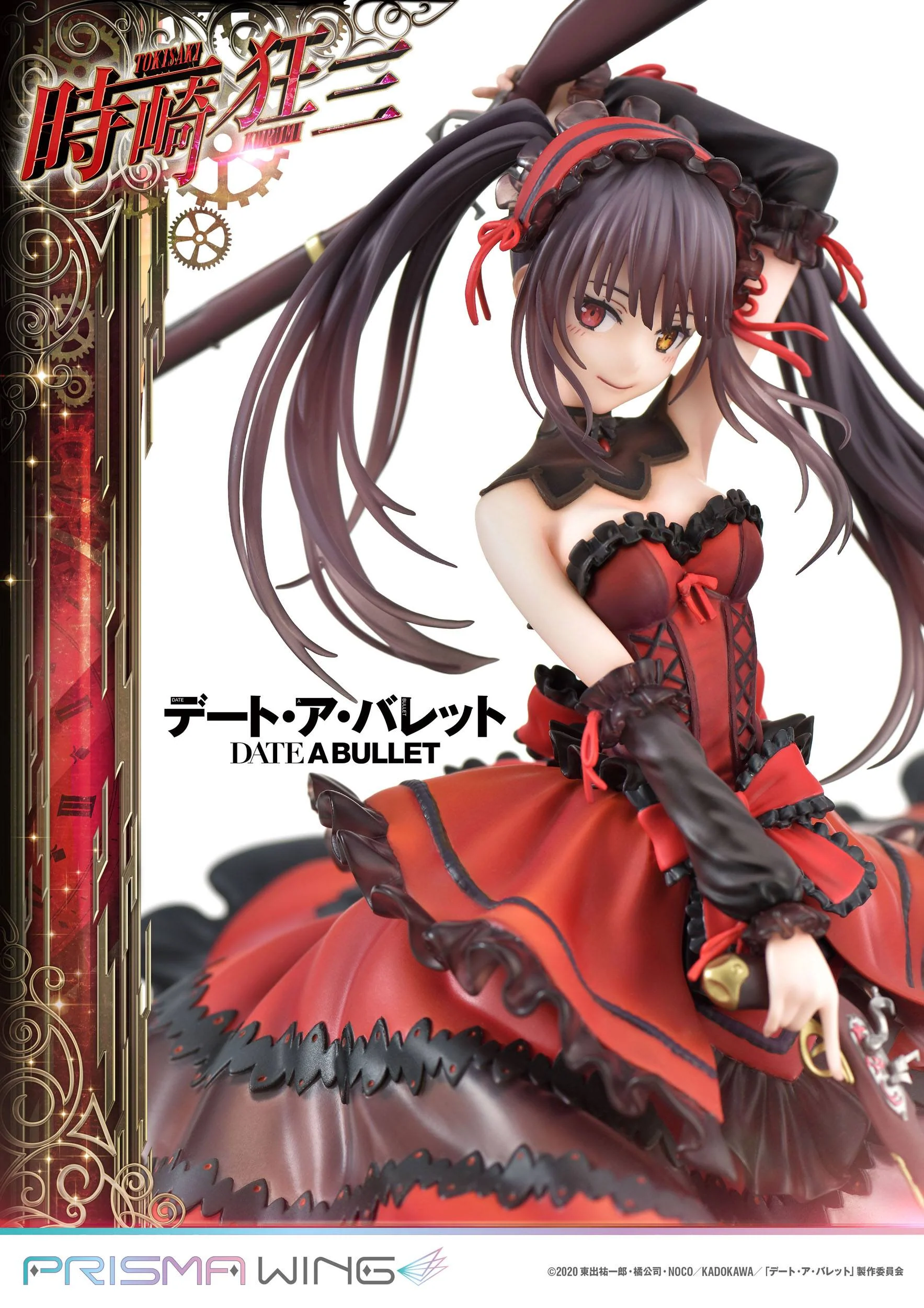 Kurumi Tokisaki Prisma Wing Series Prime 1 Studio - Image 5
