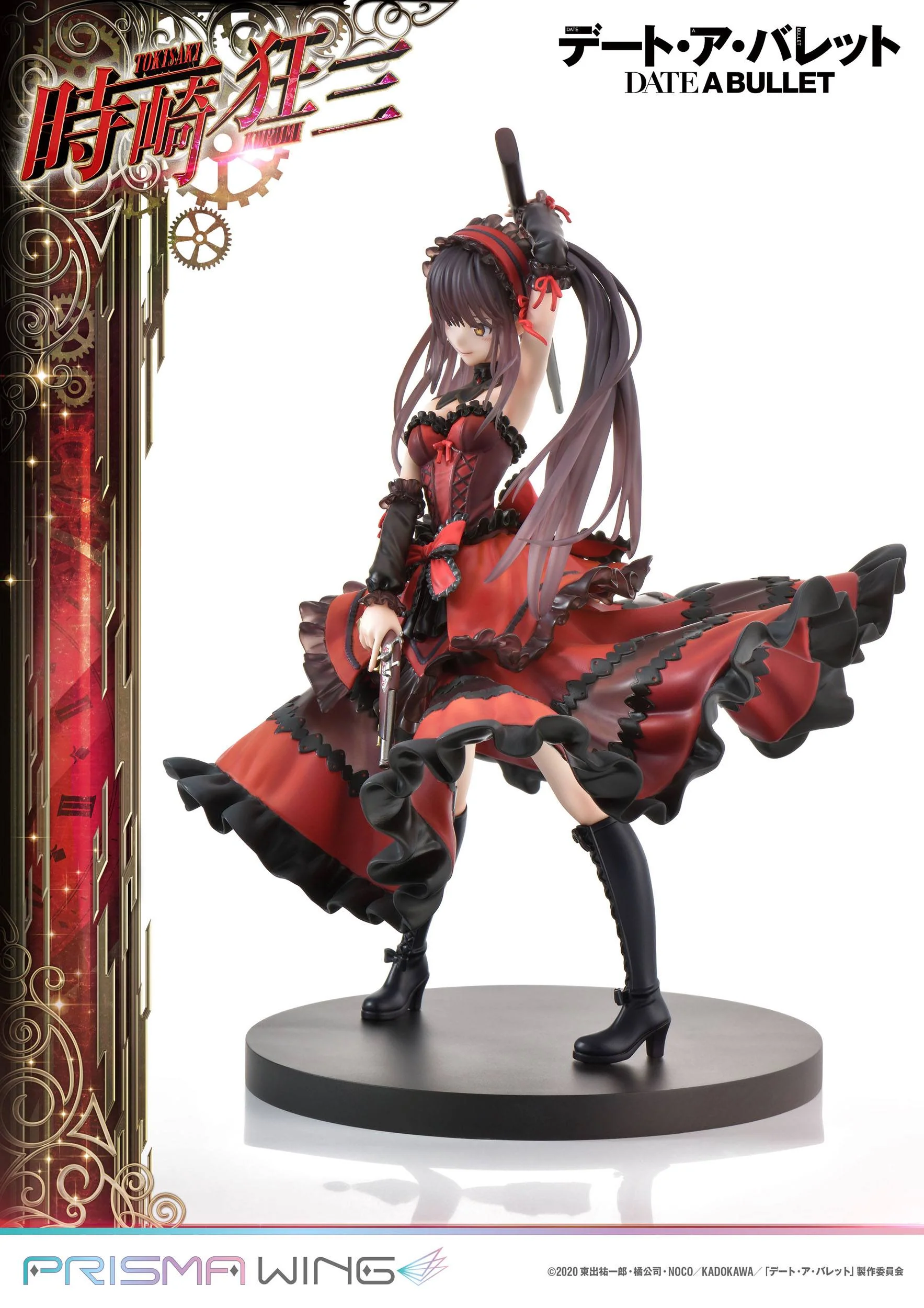Kurumi Tokisaki Prisma Wing Series Prime 1 Studio - Image 8