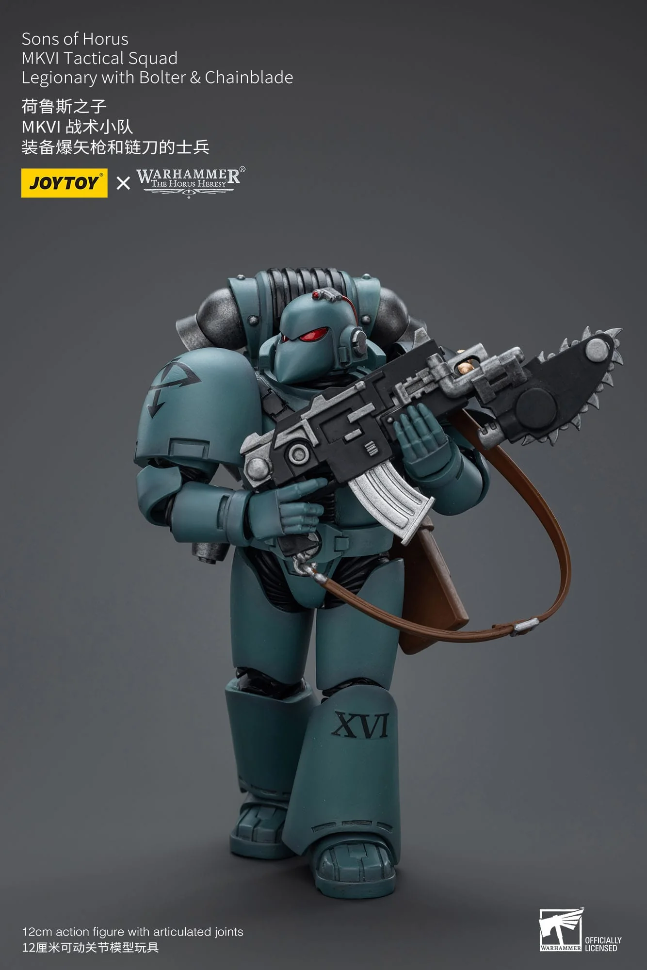 Legionary with Bolter & Chainblade - Warhammer The Horus Heresy - Joy Toy - Image 7