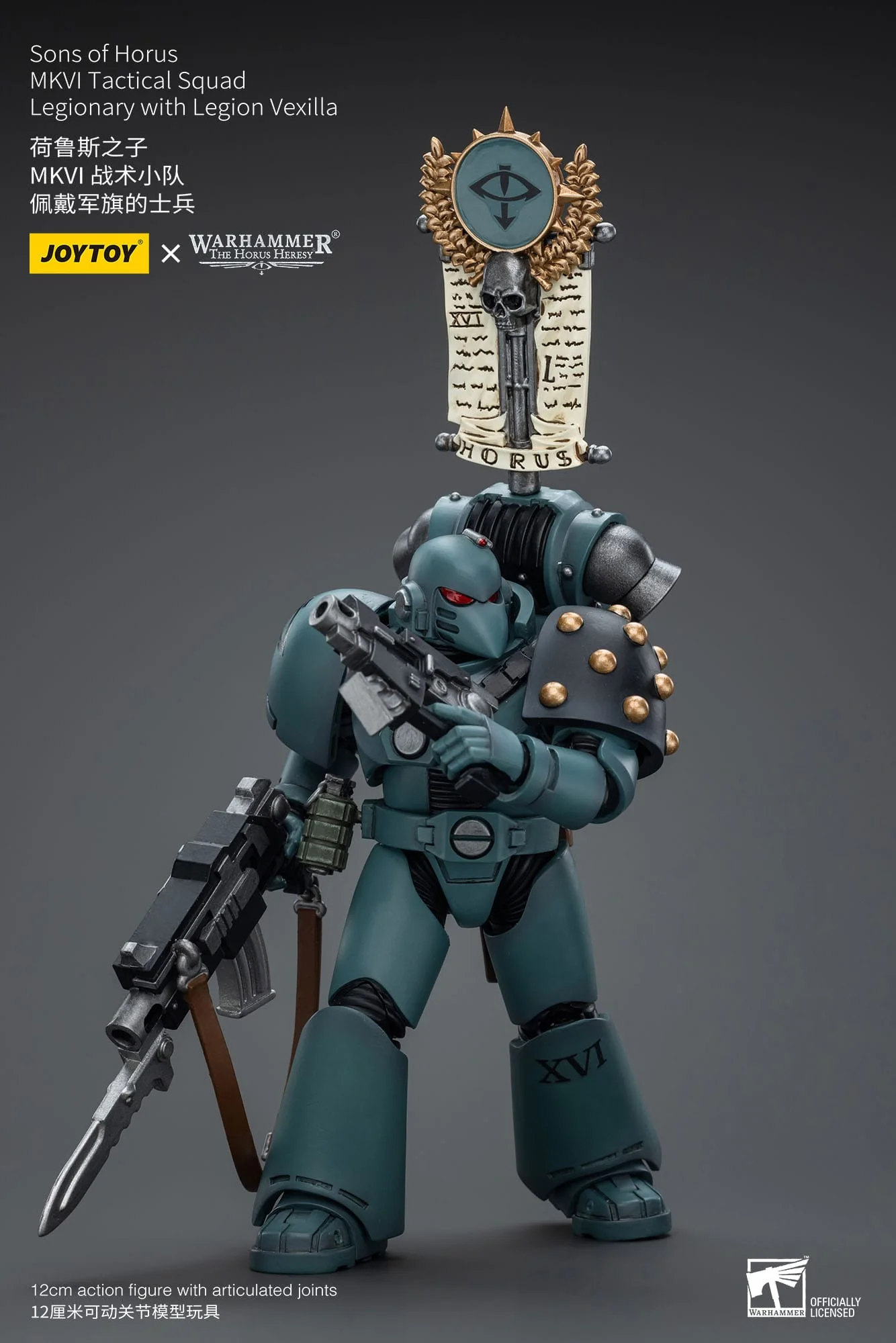 Legionary with Legion Vexilla - Warhammer The Horus Heresy - Joy Toy - Image 6