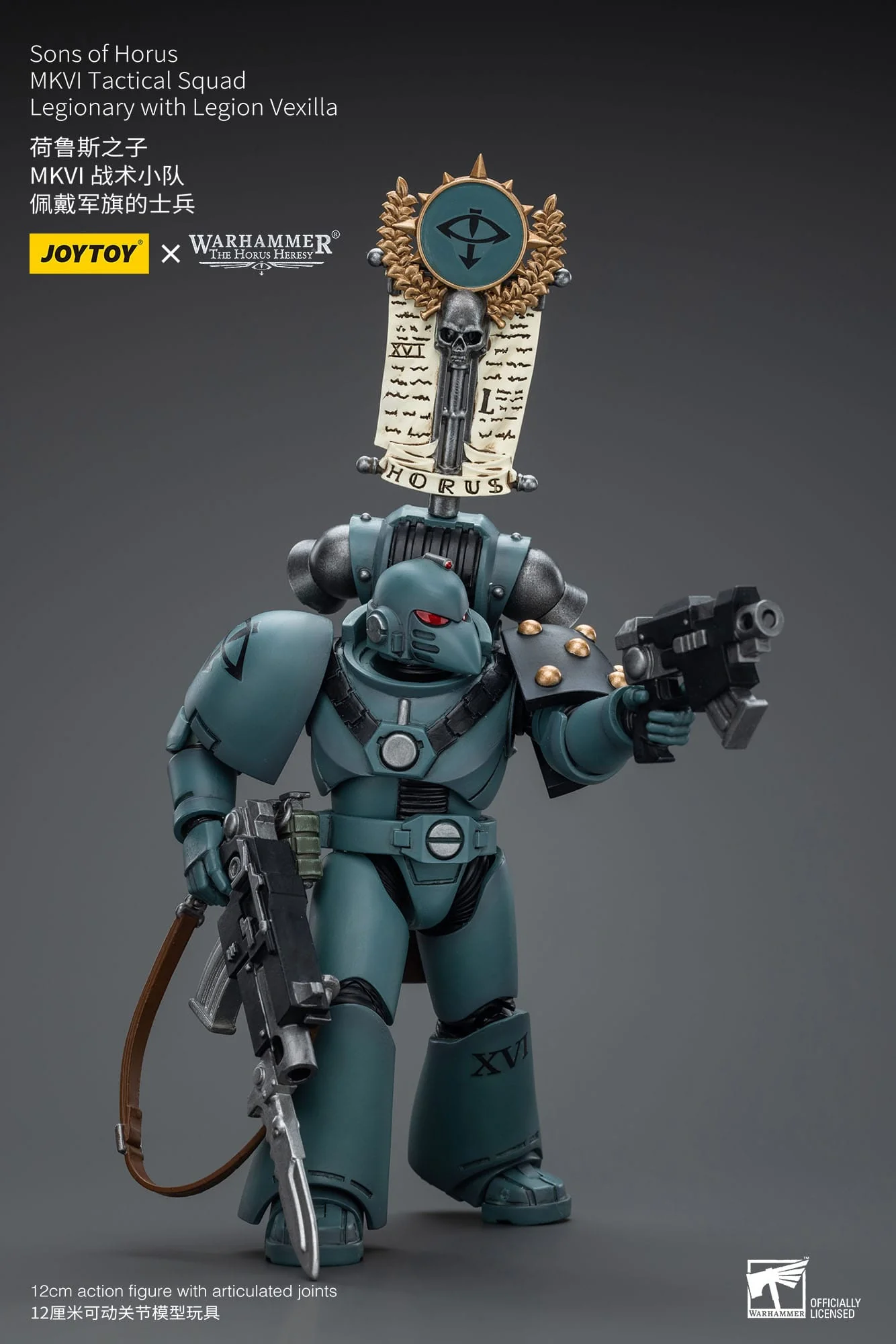 Legionary with Legion Vexilla - Warhammer The Horus Heresy - Joy Toy - Image 7