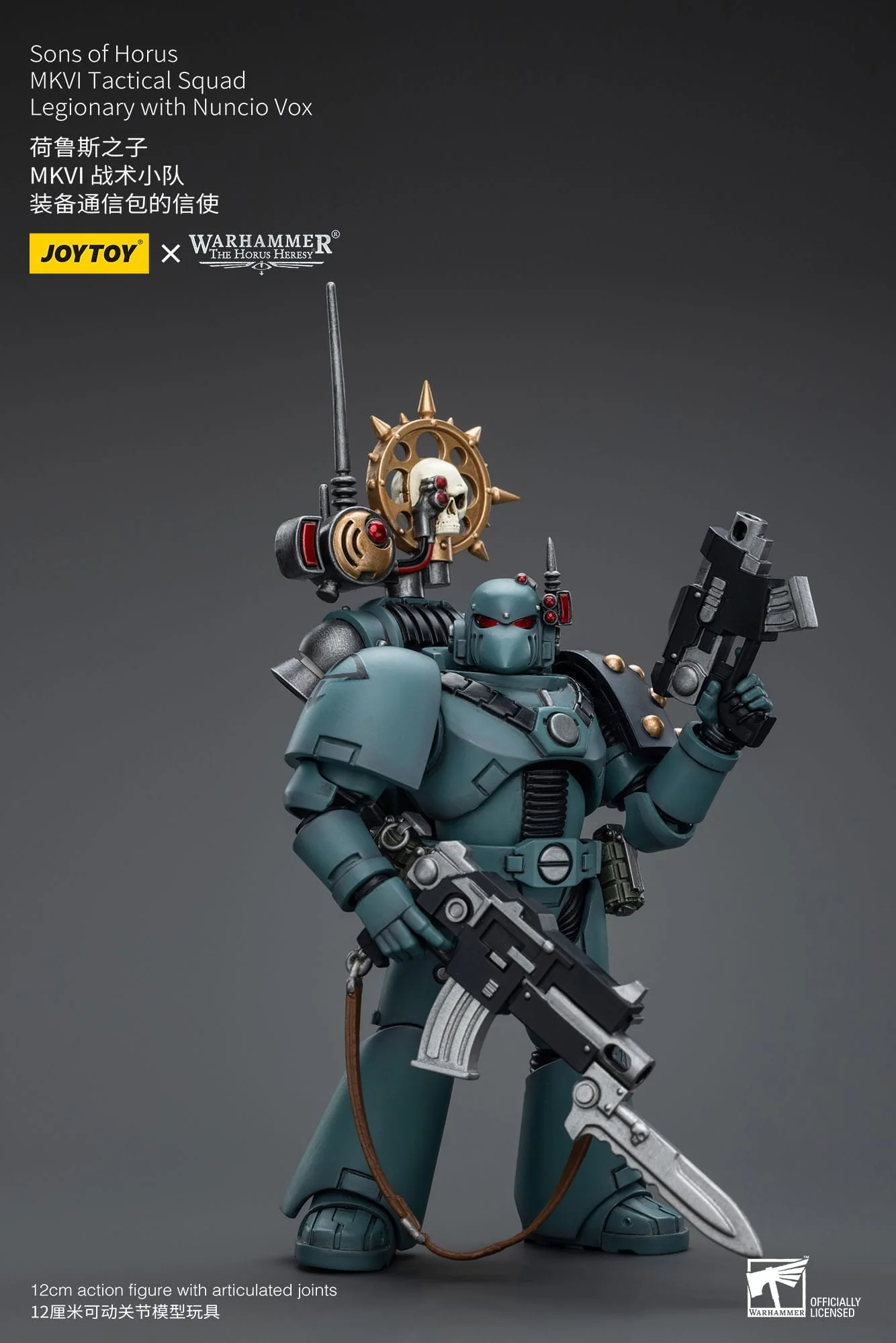 Legionary with Nuncio Vox - Warhammer The Horus Heresy - Joy Toy - Image 2