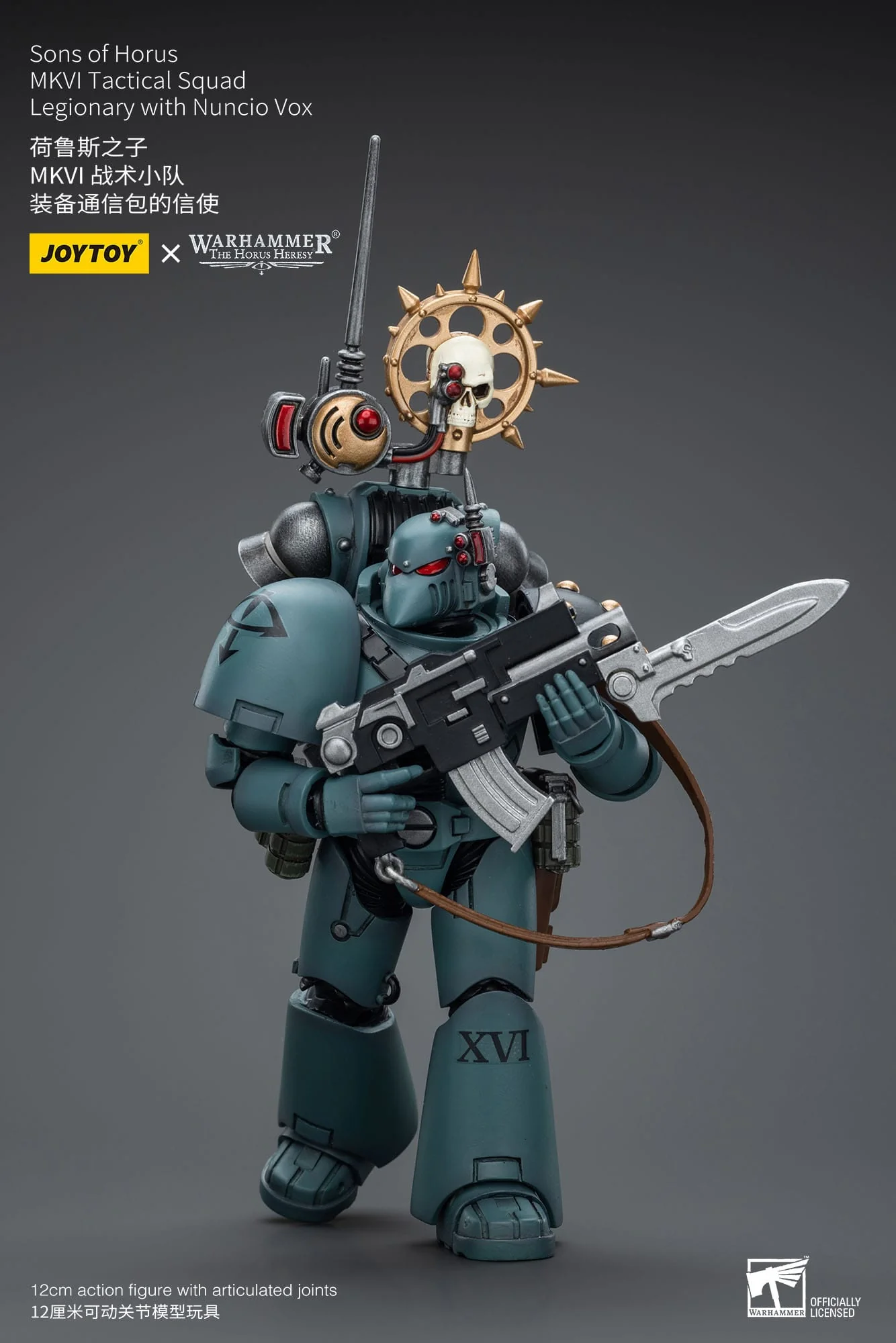 Legionary with Nuncio Vox - Warhammer The Horus Heresy - Joy Toy - Image 7