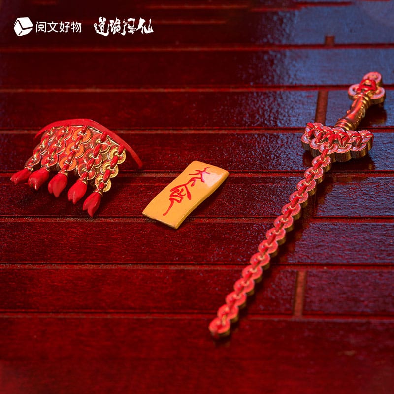 Li Huowang Da Nuo / Wan Zhi Dao Yuewen Goods - Image 6
