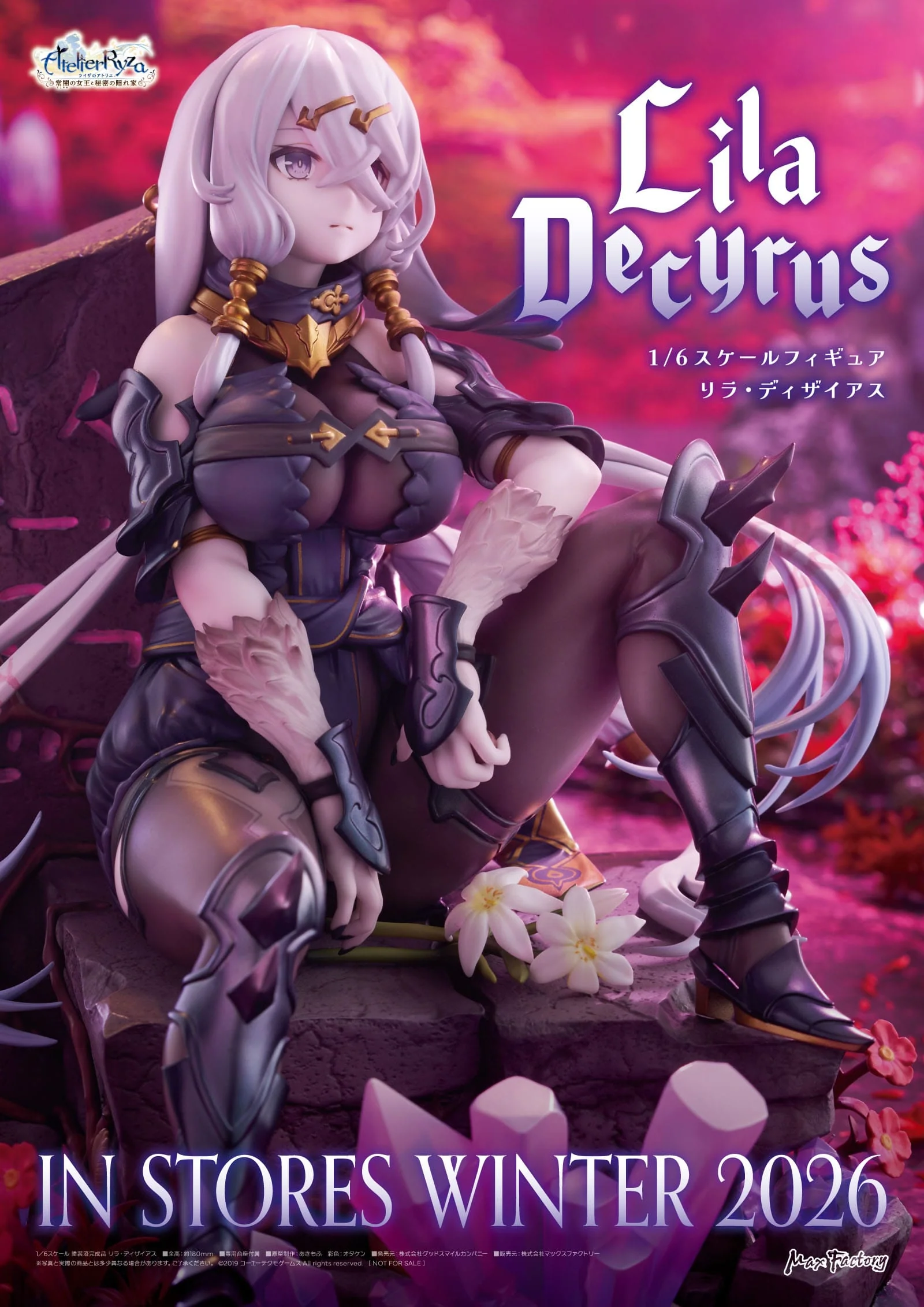 Lila Decyrus Atelier Ryza: Ever Darkness & the Secret Hideout Max Factory