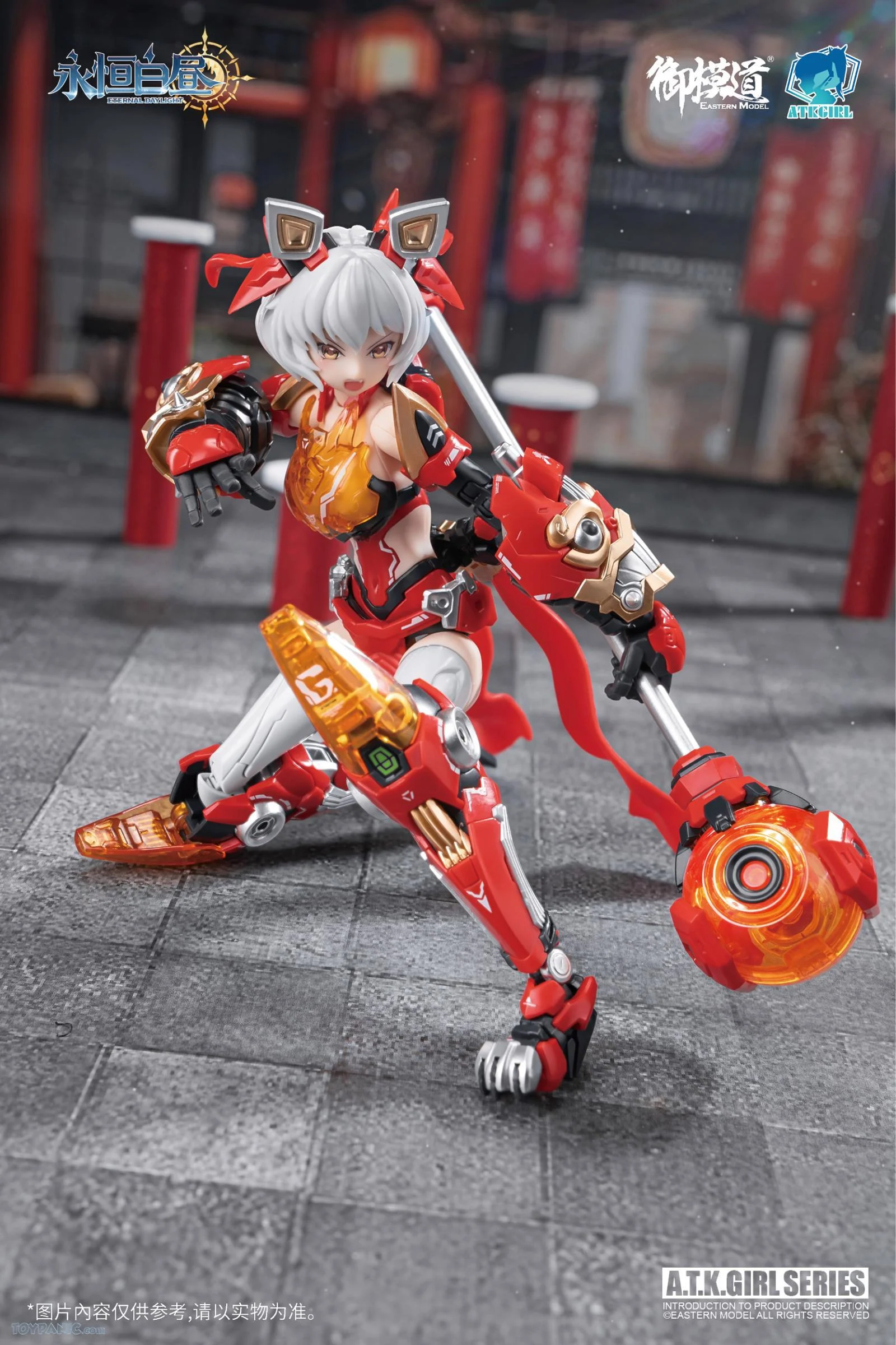 Lingwangxingshi A.T.K.Girl Plastic Model Kit Platz - Image 3