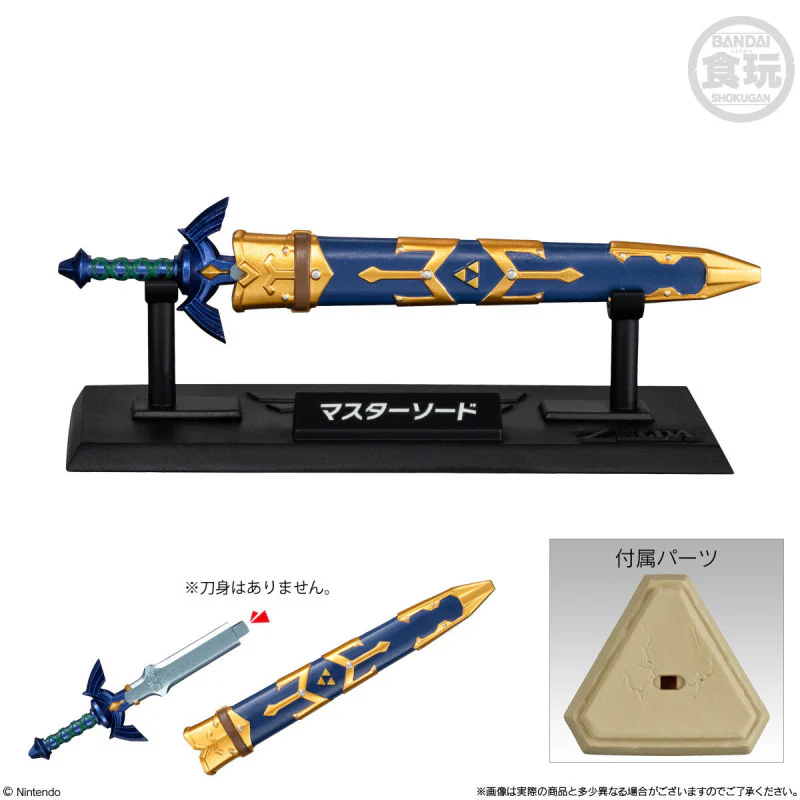 Zelda Waffen Collection von Bandai 10er Box - Image 8
