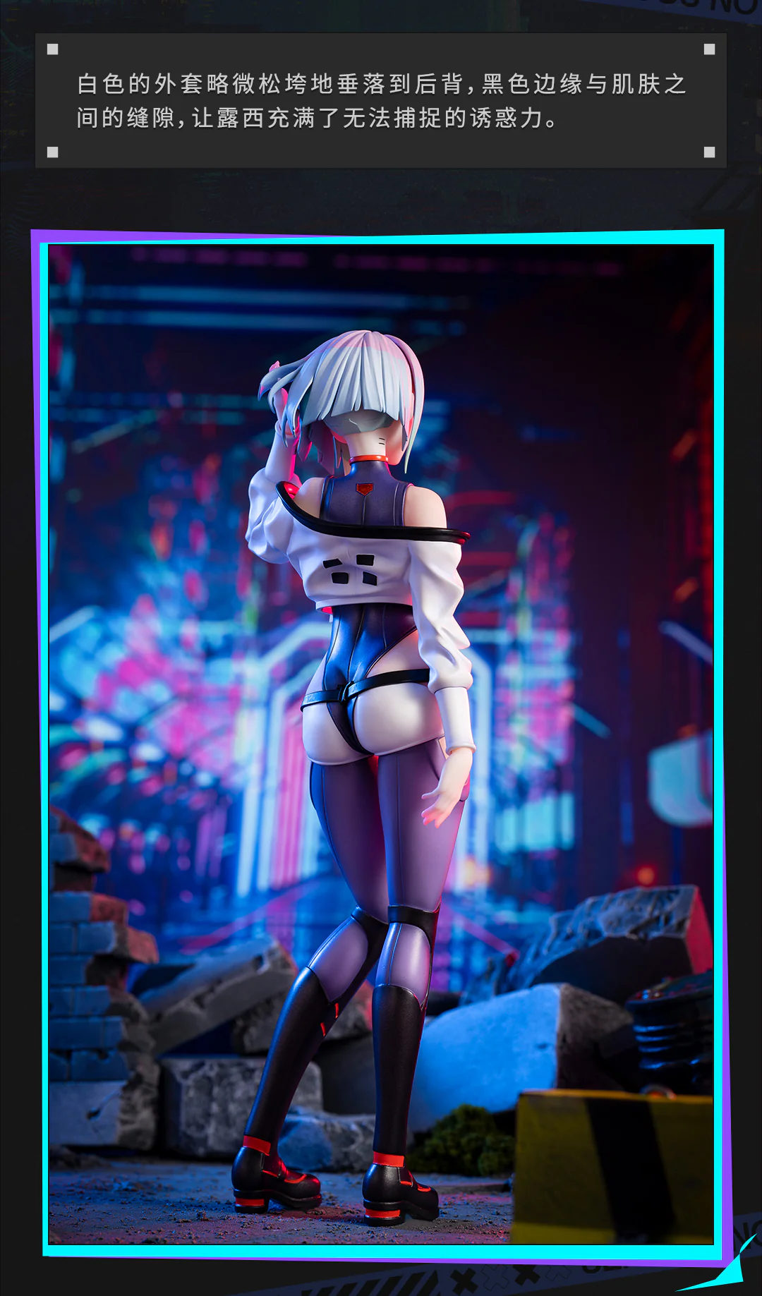 Lucy Cyberpunk: Edgerunners AniMester - Image 9