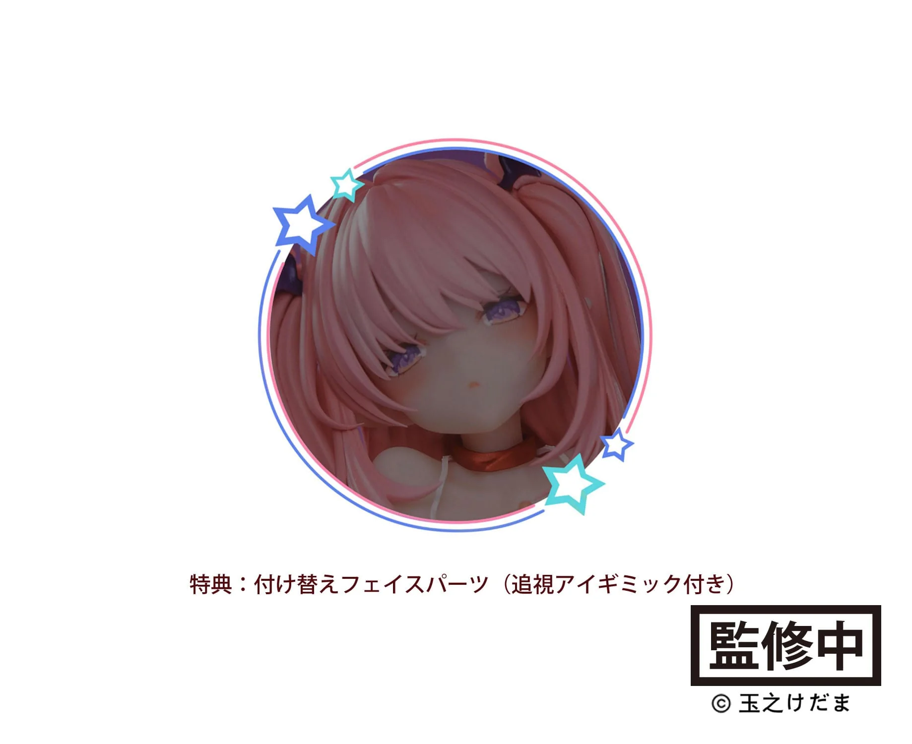Lulumu Succubus Original Character BeaPanda - Image 2