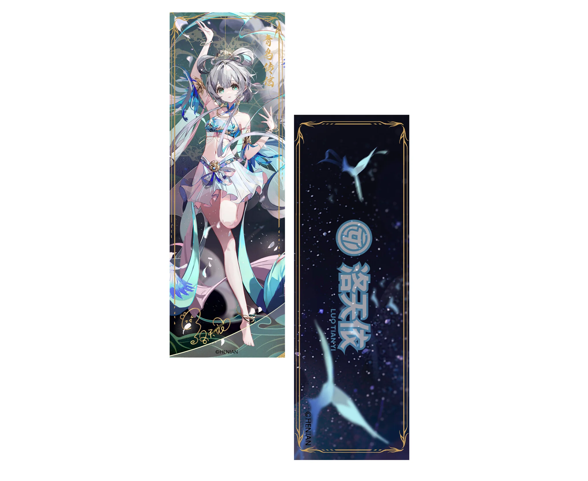 Luo Tianyi Bluebird Message Ver. Blackray Enjoy - Image 16