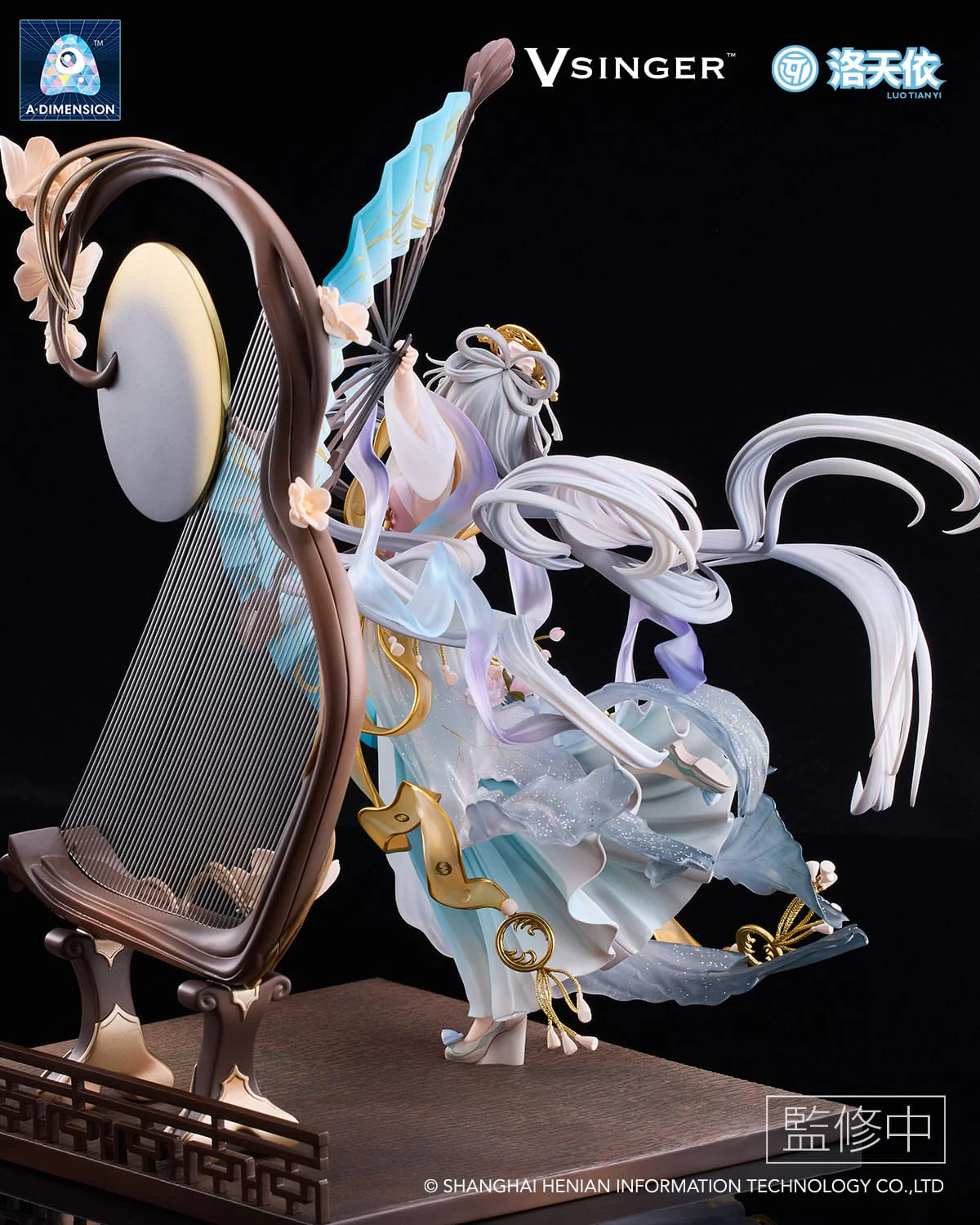 Luo Tianyi Yue Hua Liuzhuan Ver. A Dimension - Image 8