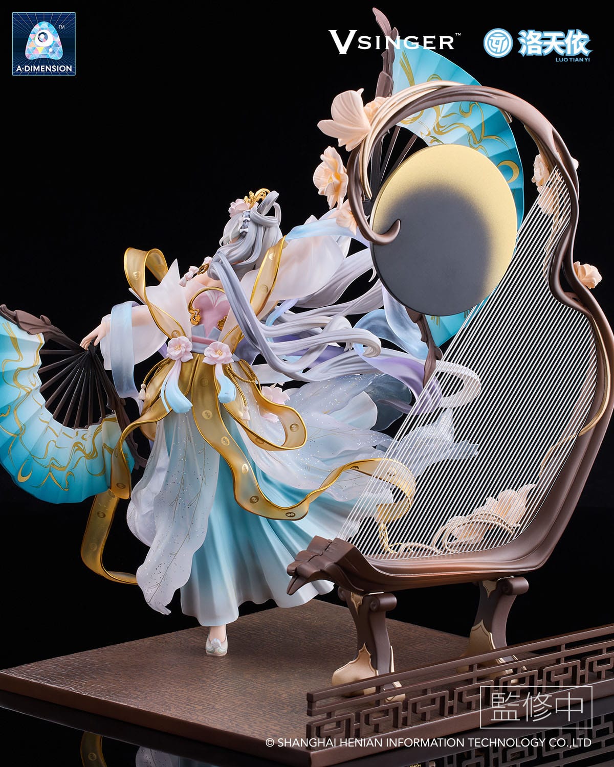 Luo Tianyi Yue Hua Liuzhuan Ver. A Dimension - Image 9