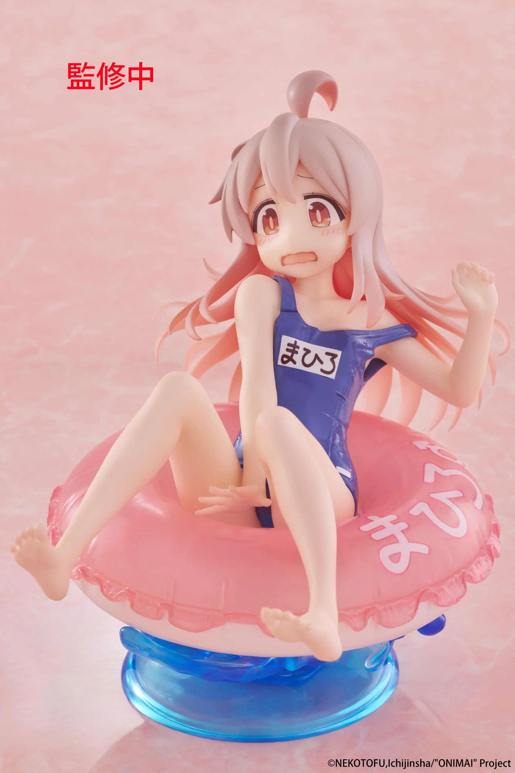 Mahiro Oyama Aqua Float Girls Taito - Image 8