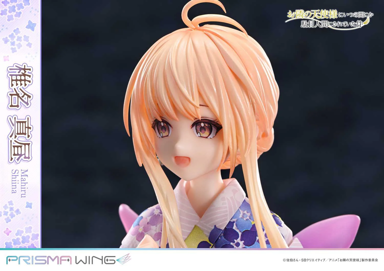 Mahiru Shiina The Angel Next Door Spoils Me Rotten Prime 1 Studio - Image 12