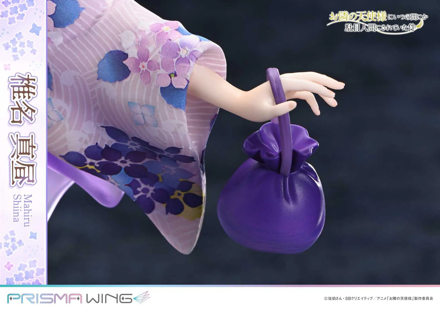 Mahiru Shiina The Angel Next Door Spoils Me Rotten Prime 1 Studio - Image 14