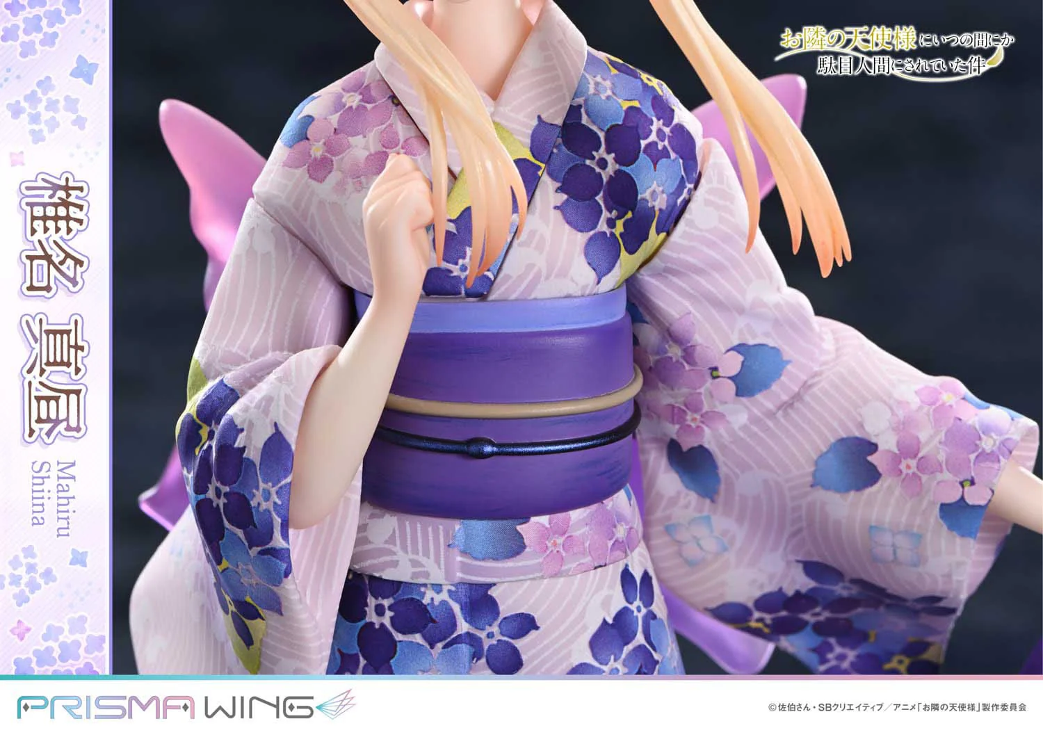 Mahiru Shiina The Angel Next Door Spoils Me Rotten Prime 1 Studio - Image 18