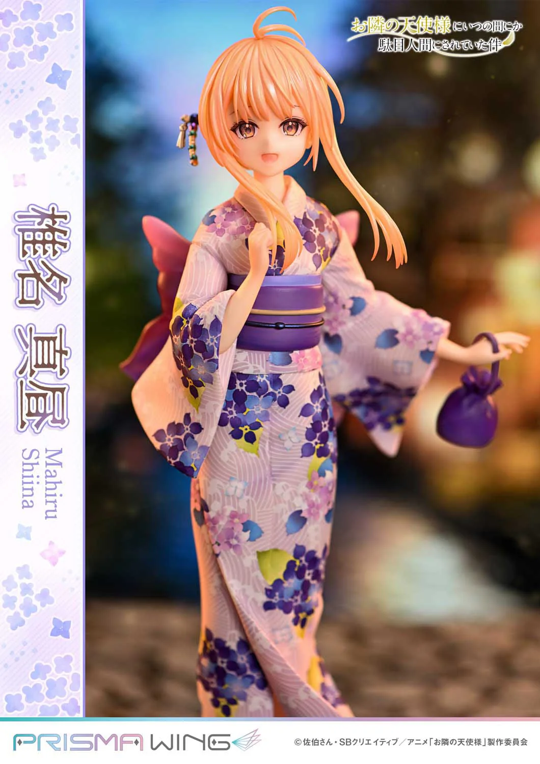 Mahiru Shiina The Angel Next Door Spoils Me Rotten Prime 1 Studio - Image 19