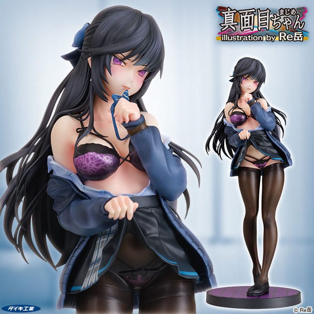 Majime-chan Original Character Daiki Kougyo - Image 8
