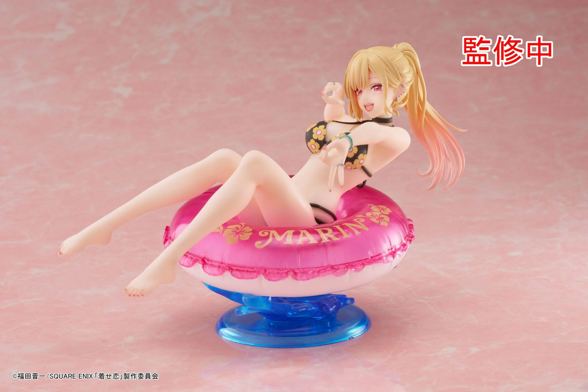 Marin Kitagawa Aqua Float Girls Taito - Image 4