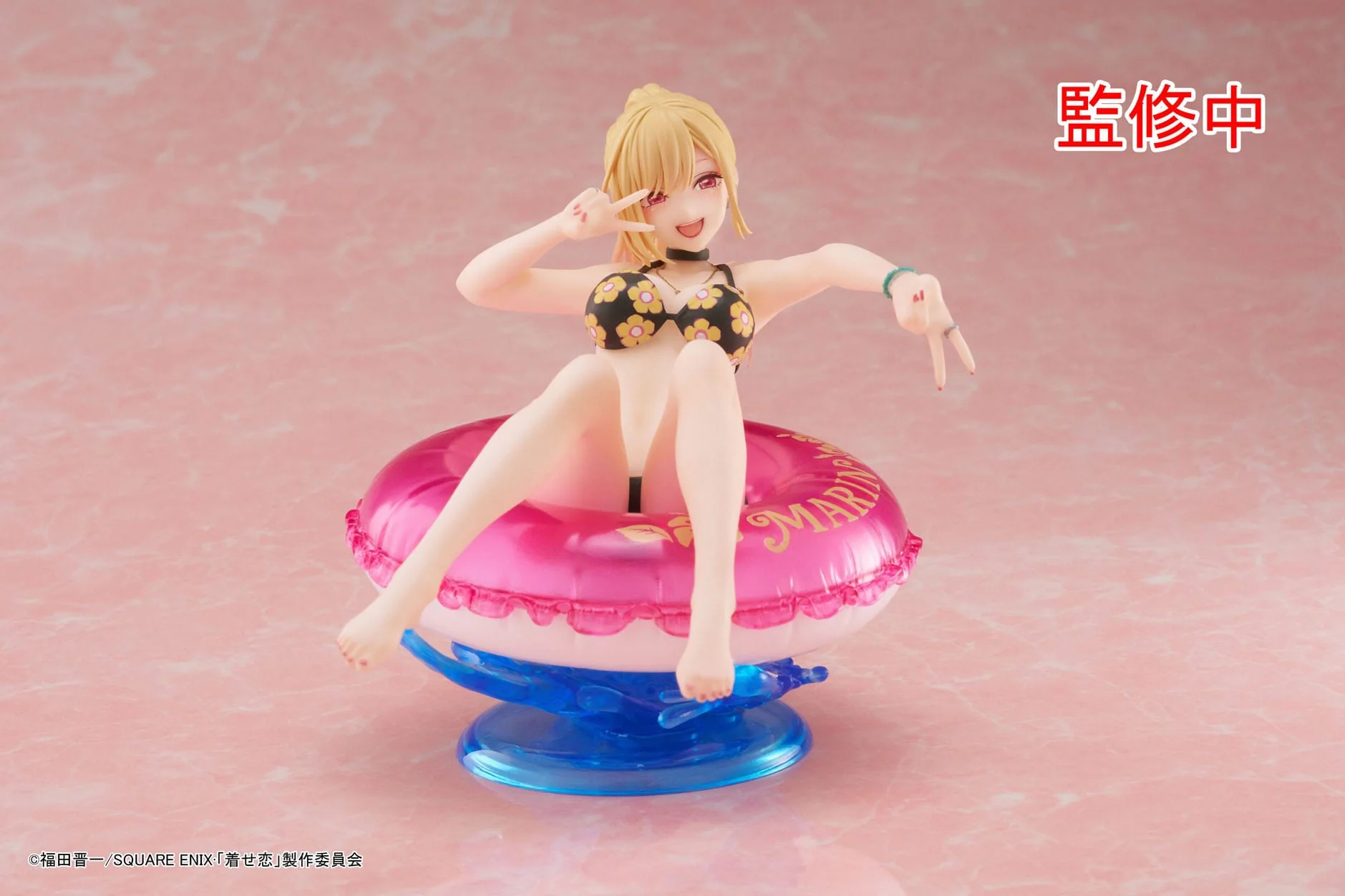Marin Kitagawa Aqua Float Girls Taito - Image 7