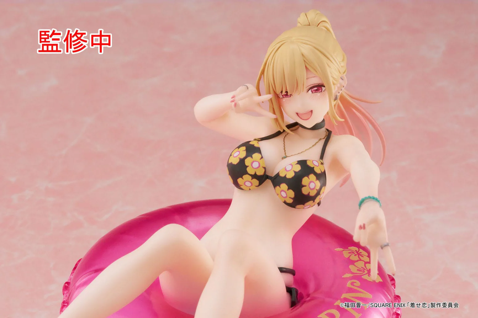 Marin Kitagawa Aqua Float Girls Taito - Image 9