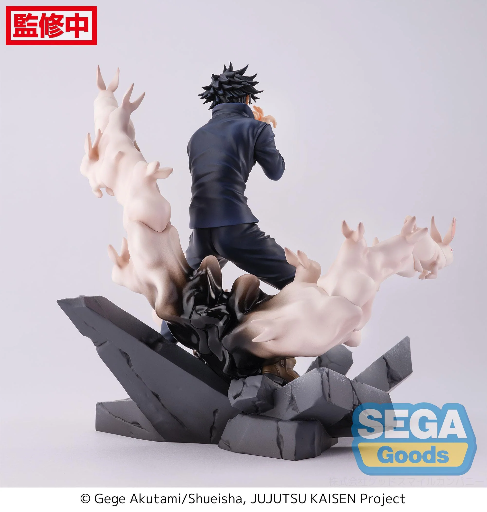 Megumi Fushiguro - Encounter - Figurizm - Sega - Image 8