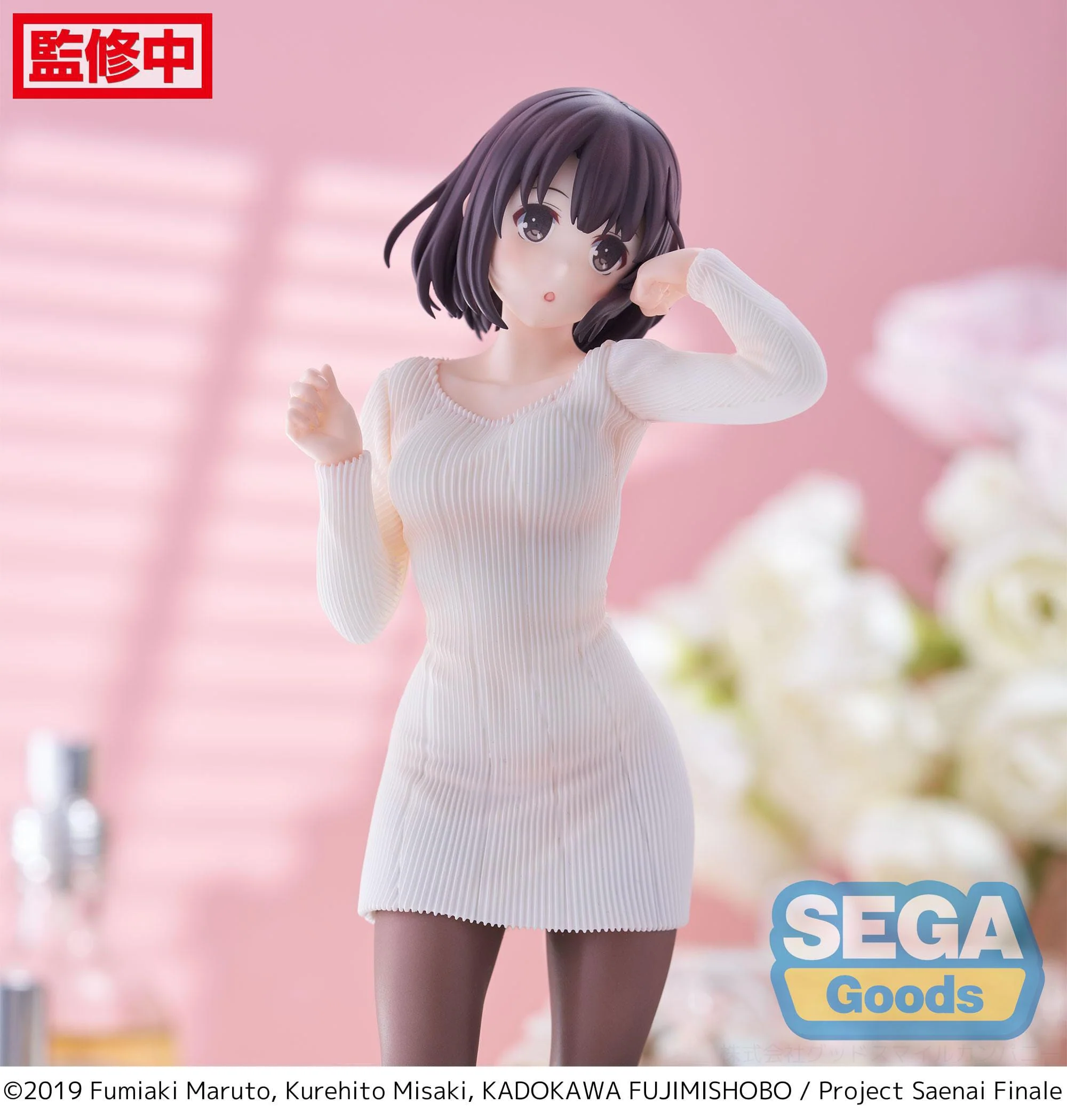 Megumi Kato - Sweater Ver. - Sega - Image 4
