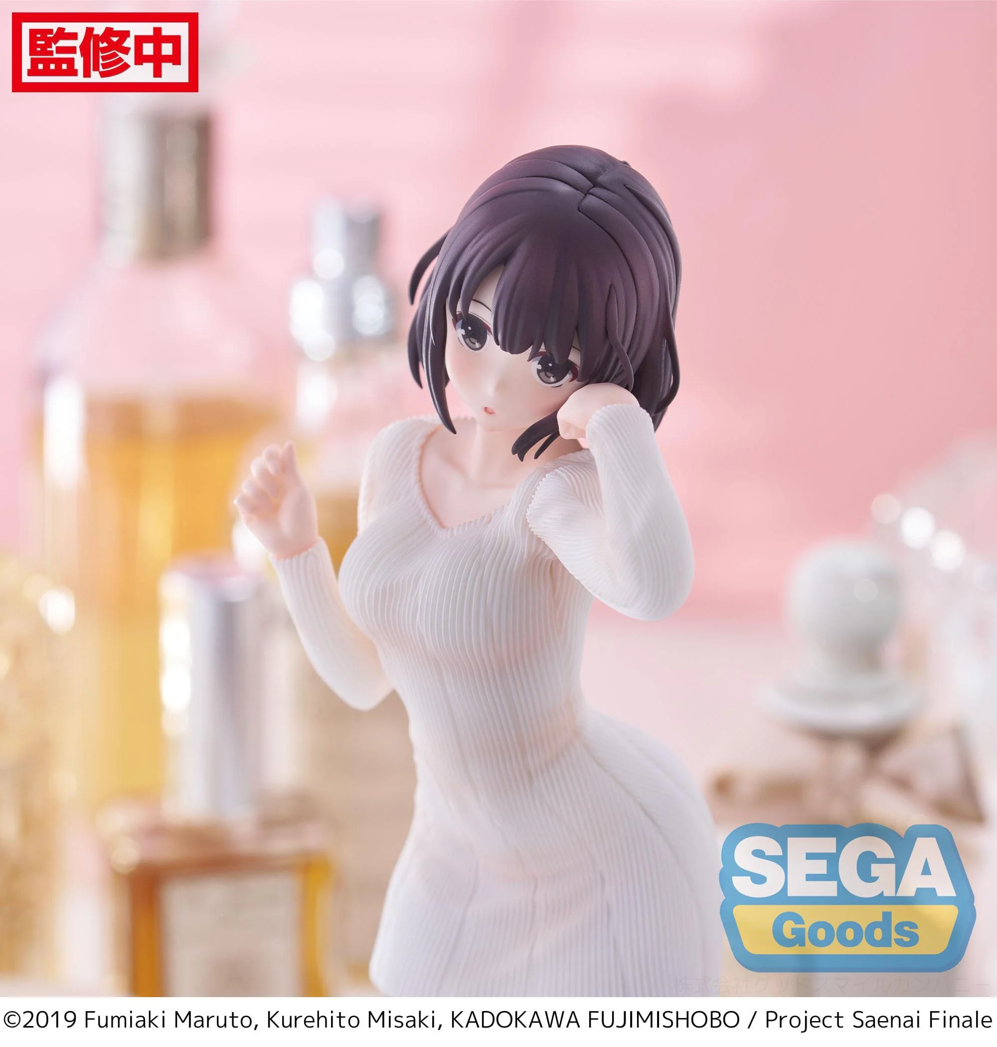 Megumi Kato - Sweater Ver. - Sega - Image 6